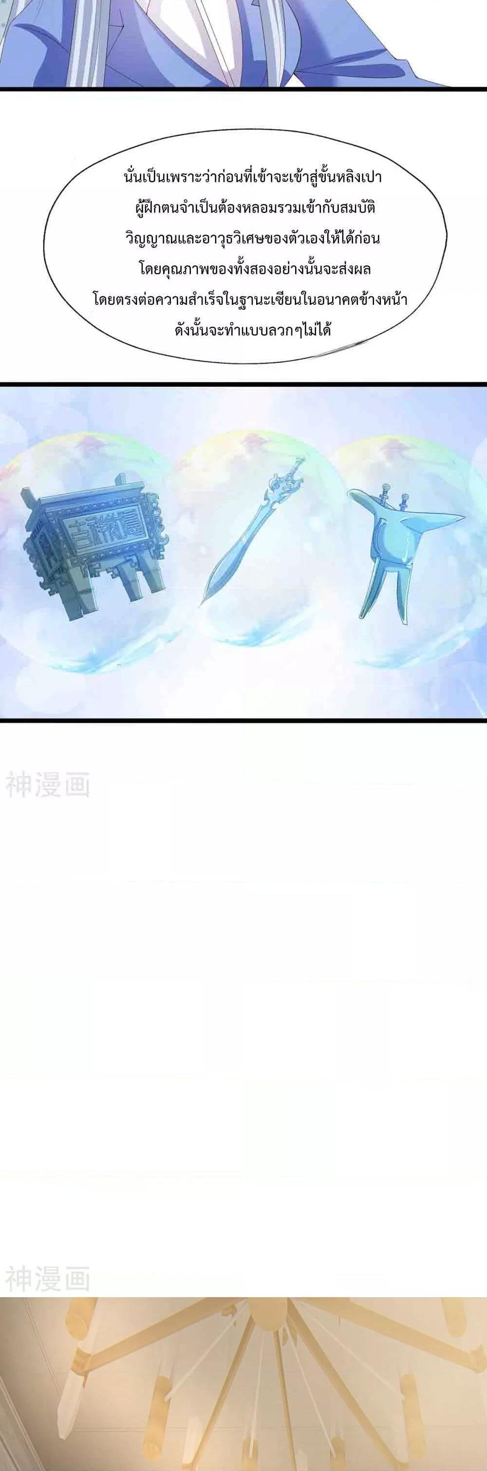 Manga-lc-com อ่านมังงะ อ่านการ์ตูน ออนไลน์ ฟรี WhyIHaveFair ตอนที่ 1 2 3 4 5 6 7 8 9 10 11 12 13 14 ฟรี ไม่มีโฆษณา Manga-lc - อ่าน มังงะ อ่าน การ์ตูน ออนไลน์ อ่านมังงะ ฟรี