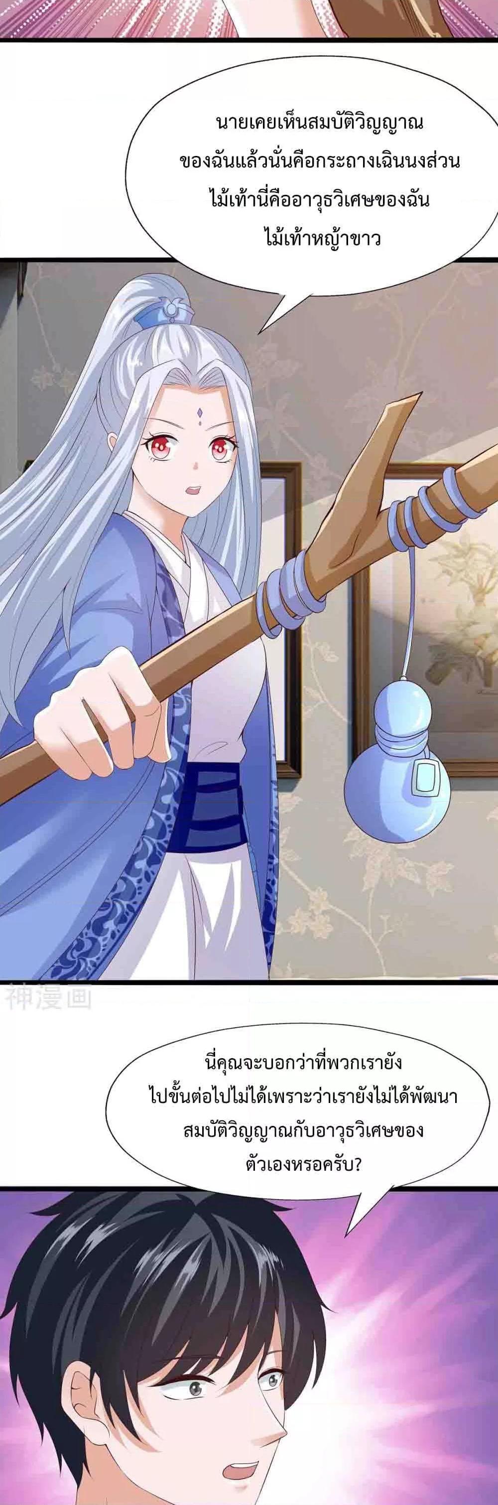 Manga-lc-com อ่านมังงะ อ่านการ์ตูน ออนไลน์ ฟรี WhyIHaveFair ตอนที่ 1 2 3 4 5 6 7 8 9 10 11 12 13 14 ฟรี ไม่มีโฆษณา Manga-lc - อ่าน มังงะ อ่าน การ์ตูน ออนไลน์ อ่านมังงะ ฟรี