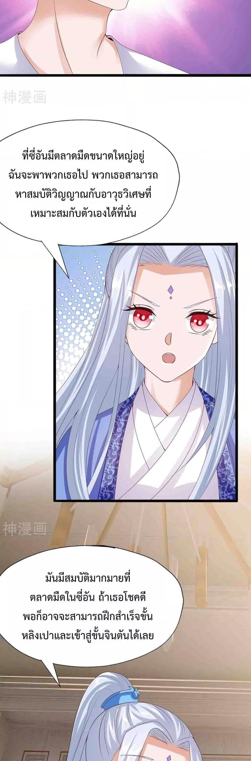 Manga-lc-com อ่านมังงะ อ่านการ์ตูน ออนไลน์ ฟรี WhyIHaveFair ตอนที่ 1 2 3 4 5 6 7 8 9 10 11 12 13 14 ฟรี ไม่มีโฆษณา Manga-lc - อ่าน มังงะ อ่าน การ์ตูน ออนไลน์ อ่านมังงะ ฟรี