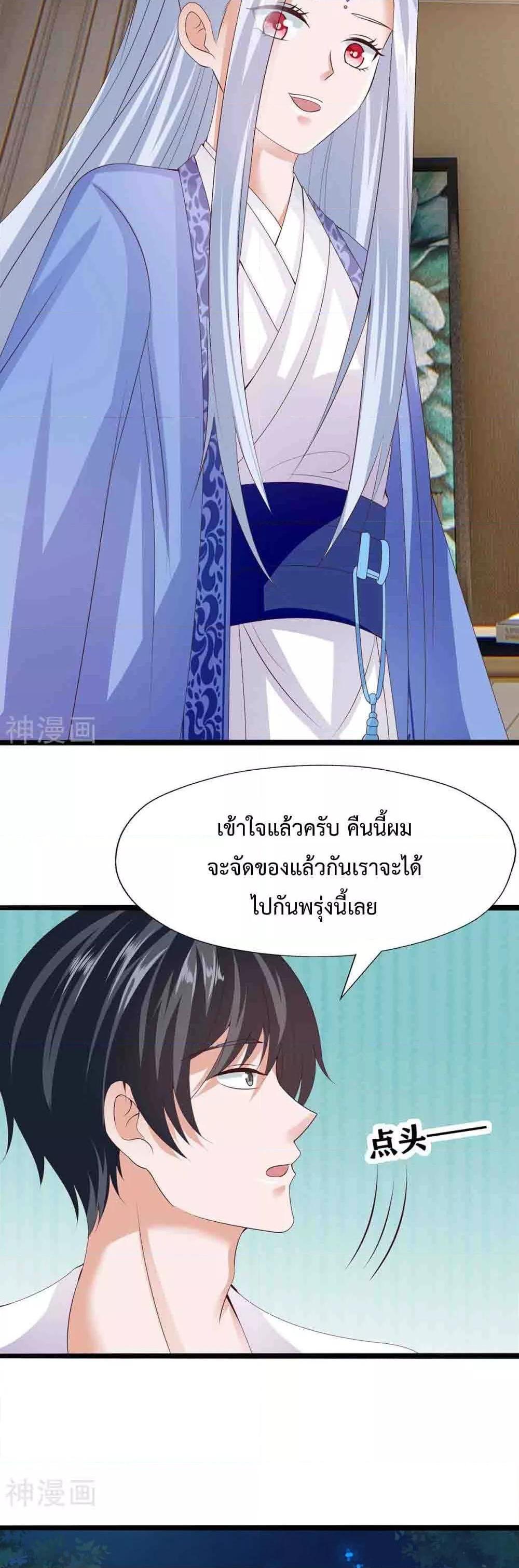 Manga-lc-com อ่านมังงะ อ่านการ์ตูน ออนไลน์ ฟรี WhyIHaveFair ตอนที่ 1 2 3 4 5 6 7 8 9 10 11 12 13 14 ฟรี ไม่มีโฆษณา Manga-lc - อ่าน มังงะ อ่าน การ์ตูน ออนไลน์ อ่านมังงะ ฟรี