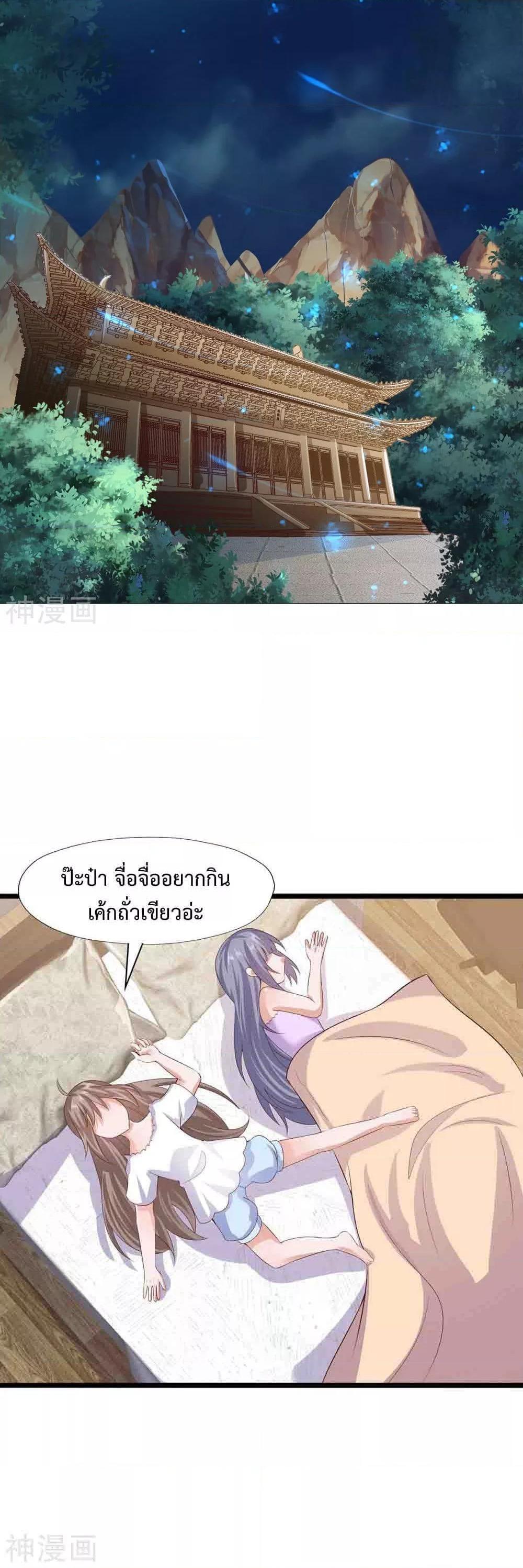 Manga-lc-com อ่านมังงะ อ่านการ์ตูน ออนไลน์ ฟรี WhyIHaveFair ตอนที่ 1 2 3 4 5 6 7 8 9 10 11 12 13 14 ฟรี ไม่มีโฆษณา Manga-lc - อ่าน มังงะ อ่าน การ์ตูน ออนไลน์ อ่านมังงะ ฟรี