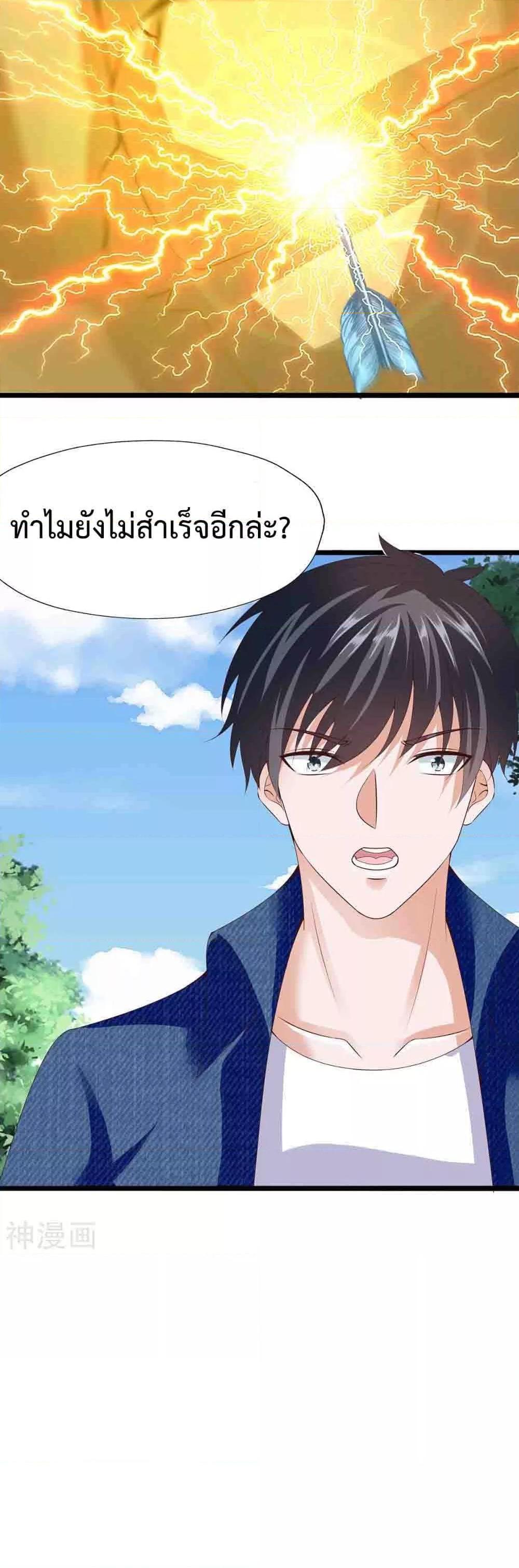 Manga-lc-com อ่านมังงะ อ่านการ์ตูน ออนไลน์ ฟรี WhyIHaveFair ตอนที่ 1 2 3 4 5 6 7 8 9 10 11 12 13 14 ฟรี ไม่มีโฆษณา Manga-lc - อ่าน มังงะ อ่าน การ์ตูน ออนไลน์ อ่านมังงะ ฟรี