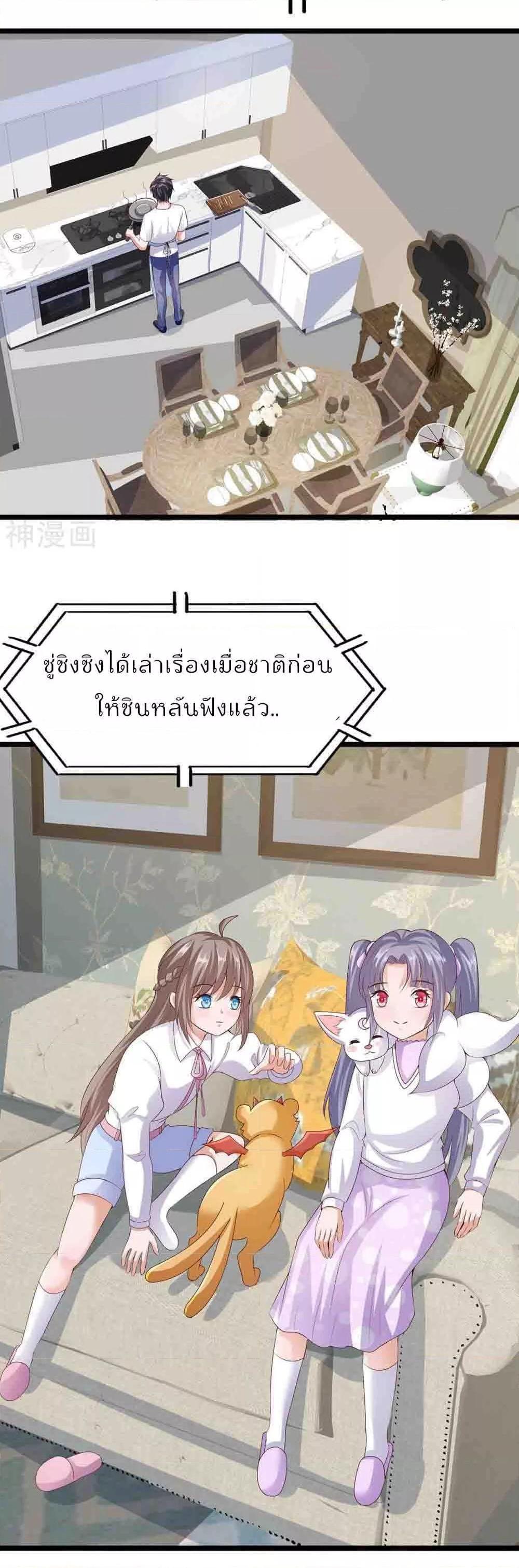 Manga-lc-com อ่านมังงะ อ่านการ์ตูน ออนไลน์ ฟรี WhyIHaveFair ตอนที่ 1 2 3 4 5 6 7 8 9 10 11 12 13 14 ฟรี ไม่มีโฆษณา Manga-lc - อ่าน มังงะ อ่าน การ์ตูน ออนไลน์ อ่านมังงะ ฟรี