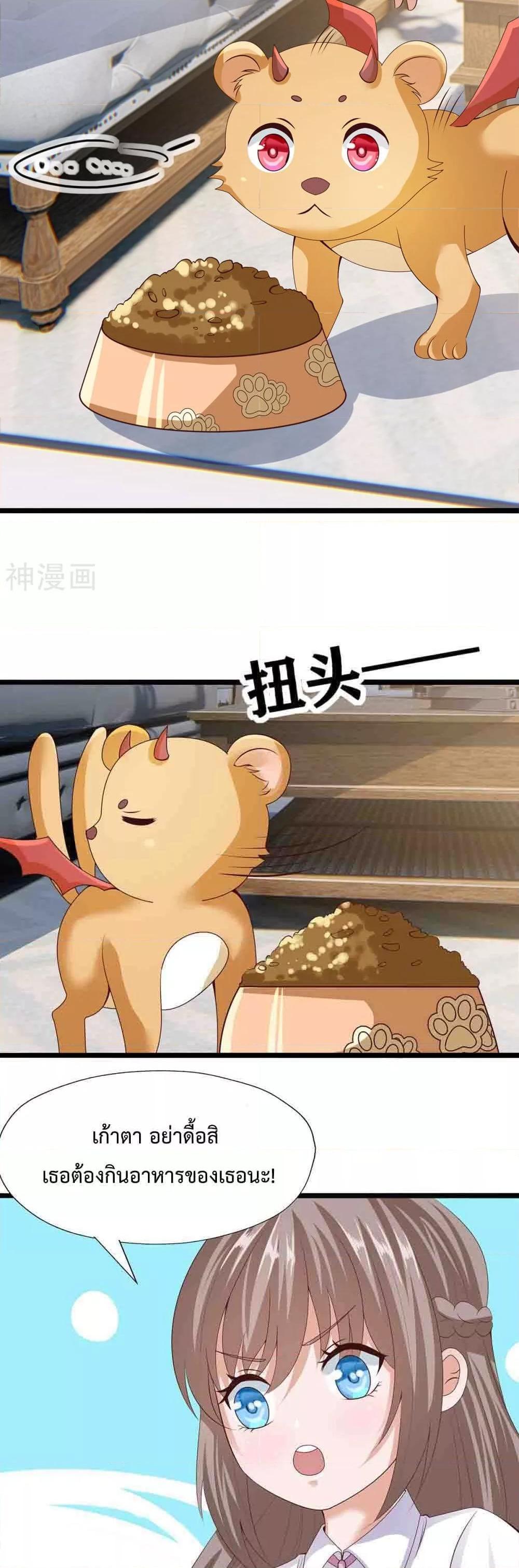 Manga-lc-com อ่านมังงะ อ่านการ์ตูน ออนไลน์ ฟรี WhyIHaveFair ตอนที่ 1 2 3 4 5 6 7 8 9 10 11 12 13 14 ฟรี ไม่มีโฆษณา Manga-lc - อ่าน มังงะ อ่าน การ์ตูน ออนไลน์ อ่านมังงะ ฟรี