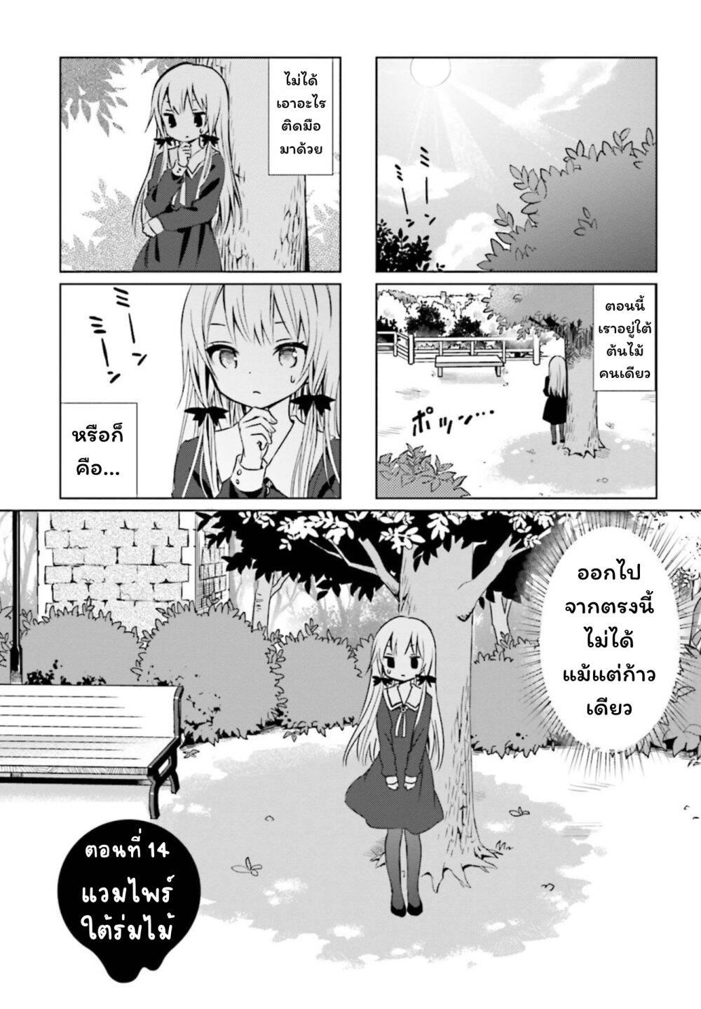 Manga-lc-com อ่านมังงะ อ่านการ์ตูน ออนไลน์ ฟรี Tonari no Kyuuketsuki-san ตอนที่ 1 2 3 4 5 6 7 8 9 10 11 12 13 14 ฟรี ไม่มีโฆษณา Manga-lc - อ่าน มังงะ อ่าน การ์ตูน ออนไลน์ อ่านมังงะ ฟรี