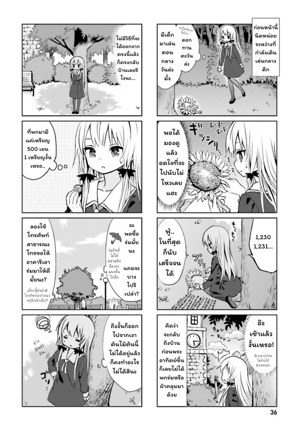 Manga-lc-com อ่านมังงะ อ่านการ์ตูน ออนไลน์ ฟรี Tonari no Kyuuketsuki-san ตอนที่ 1 2 3 4 5 6 7 8 9 10 11 12 13 14 ฟรี ไม่มีโฆษณา Manga-lc - อ่าน มังงะ อ่าน การ์ตูน ออนไลน์ อ่านมังงะ ฟรี