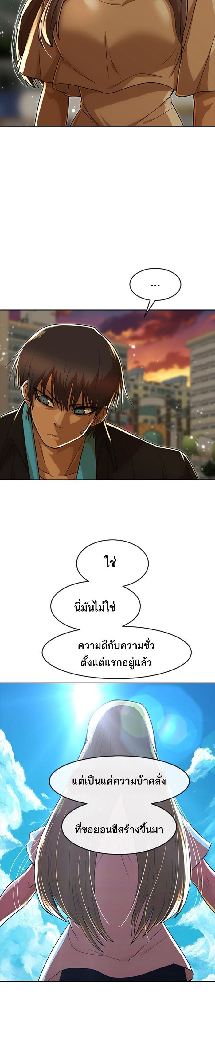 Manga-lc-com อ่านมังงะ อ่านการ์ตูน ออนไลน์ ฟรี Random Chat สาวจากแรนดอมแชต ตอนที่ 1 2 3 4 5 6 7 8 9 10 11 12 13 14 ฟรี ไม่มีโฆษณา Manga-lc - อ่าน มังงะ อ่าน การ์ตูน ออนไลน์ อ่านมังงะ ฟรี