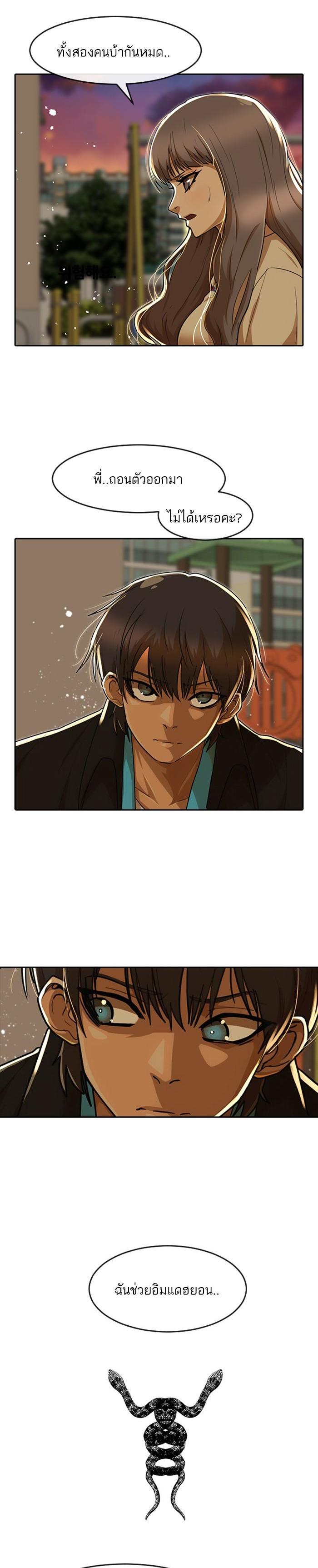 Manga-lc-com อ่านมังงะ อ่านการ์ตูน ออนไลน์ ฟรี Random Chat สาวจากแรนดอมแชต ตอนที่ 1 2 3 4 5 6 7 8 9 10 11 12 13 14 ฟรี ไม่มีโฆษณา Manga-lc - อ่าน มังงะ อ่าน การ์ตูน ออนไลน์ อ่านมังงะ ฟรี