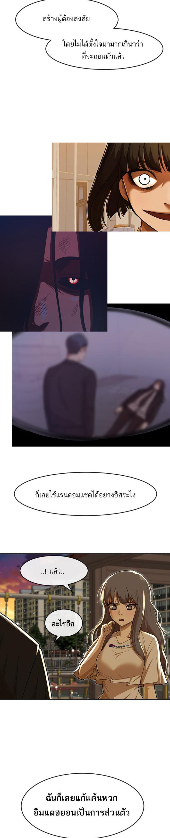 Manga-lc-com อ่านมังงะ อ่านการ์ตูน ออนไลน์ ฟรี Random Chat สาวจากแรนดอมแชต ตอนที่ 1 2 3 4 5 6 7 8 9 10 11 12 13 14 ฟรี ไม่มีโฆษณา Manga-lc - อ่าน มังงะ อ่าน การ์ตูน ออนไลน์ อ่านมังงะ ฟรี