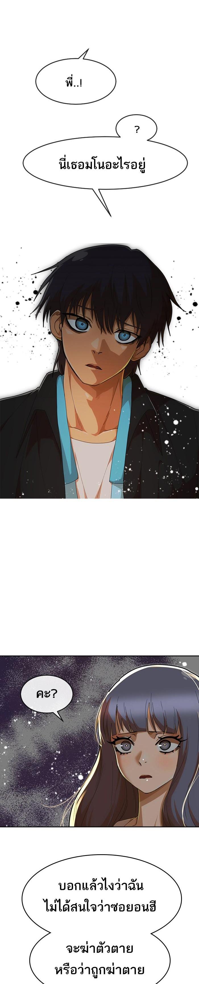 Manga-lc-com อ่านมังงะ อ่านการ์ตูน ออนไลน์ ฟรี Random Chat สาวจากแรนดอมแชต ตอนที่ 1 2 3 4 5 6 7 8 9 10 11 12 13 14 ฟรี ไม่มีโฆษณา Manga-lc - อ่าน มังงะ อ่าน การ์ตูน ออนไลน์ อ่านมังงะ ฟรี