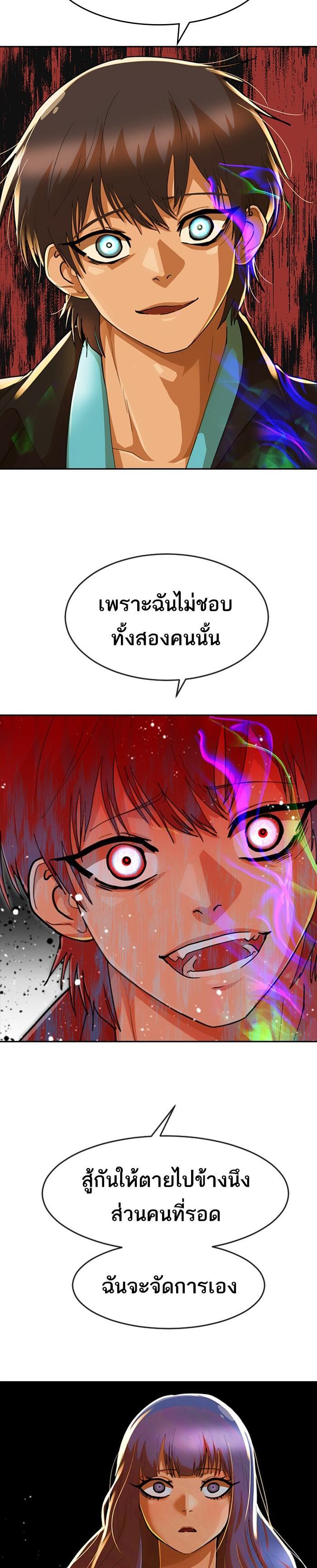 Manga-lc-com อ่านมังงะ อ่านการ์ตูน ออนไลน์ ฟรี Random Chat สาวจากแรนดอมแชต ตอนที่ 1 2 3 4 5 6 7 8 9 10 11 12 13 14 ฟรี ไม่มีโฆษณา Manga-lc - อ่าน มังงะ อ่าน การ์ตูน ออนไลน์ อ่านมังงะ ฟรี