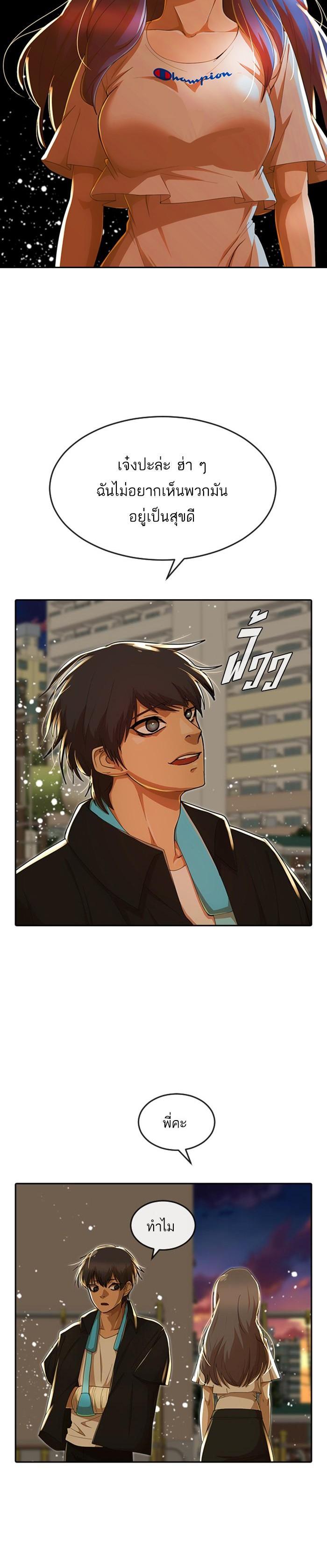 Manga-lc-com อ่านมังงะ อ่านการ์ตูน ออนไลน์ ฟรี Random Chat สาวจากแรนดอมแชต ตอนที่ 1 2 3 4 5 6 7 8 9 10 11 12 13 14 ฟรี ไม่มีโฆษณา Manga-lc - อ่าน มังงะ อ่าน การ์ตูน ออนไลน์ อ่านมังงะ ฟรี