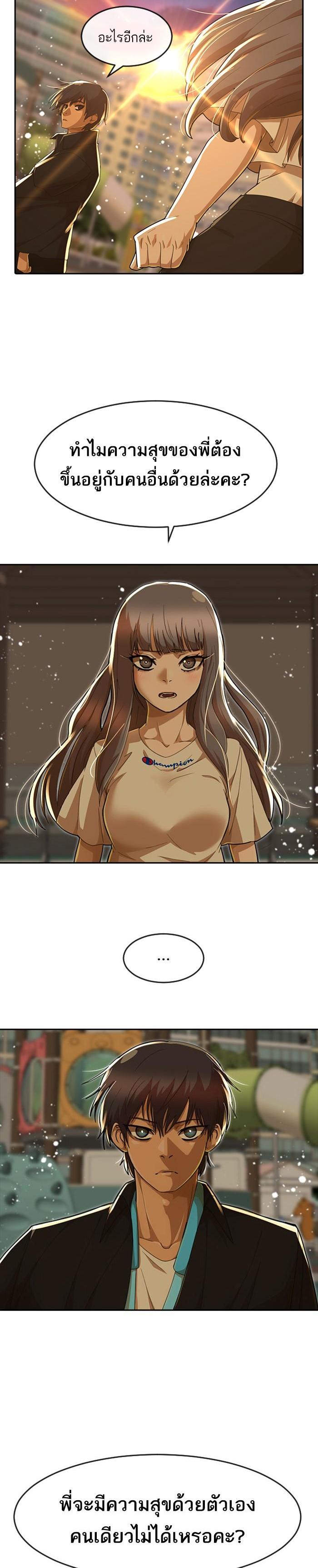 Manga-lc-com อ่านมังงะ อ่านการ์ตูน ออนไลน์ ฟรี Random Chat สาวจากแรนดอมแชต ตอนที่ 1 2 3 4 5 6 7 8 9 10 11 12 13 14 ฟรี ไม่มีโฆษณา Manga-lc - อ่าน มังงะ อ่าน การ์ตูน ออนไลน์ อ่านมังงะ ฟรี