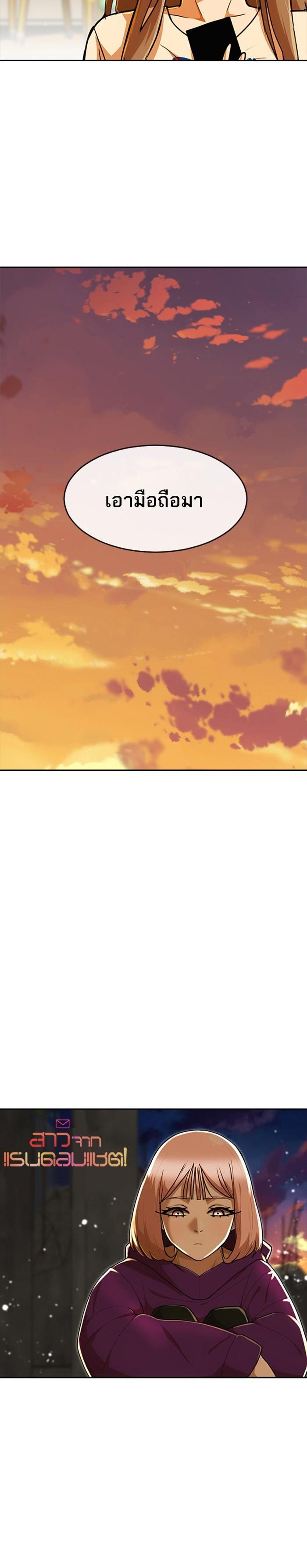 Manga-lc-com อ่านมังงะ อ่านการ์ตูน ออนไลน์ ฟรี Random Chat สาวจากแรนดอมแชต ตอนที่ 1 2 3 4 5 6 7 8 9 10 11 12 13 14 ฟรี ไม่มีโฆษณา Manga-lc - อ่าน มังงะ อ่าน การ์ตูน ออนไลน์ อ่านมังงะ ฟรี