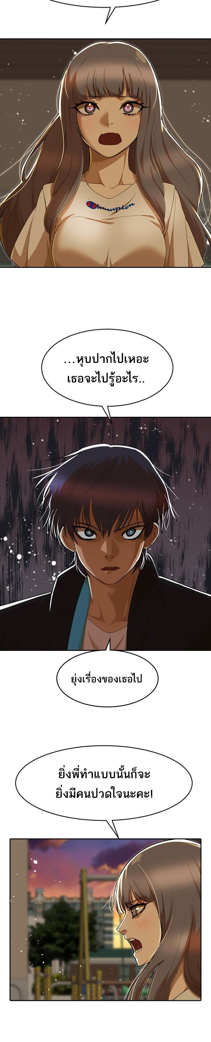 Manga-lc-com อ่านมังงะ อ่านการ์ตูน ออนไลน์ ฟรี Random Chat สาวจากแรนดอมแชต ตอนที่ 1 2 3 4 5 6 7 8 9 10 11 12 13 14 ฟรี ไม่มีโฆษณา Manga-lc - อ่าน มังงะ อ่าน การ์ตูน ออนไลน์ อ่านมังงะ ฟรี