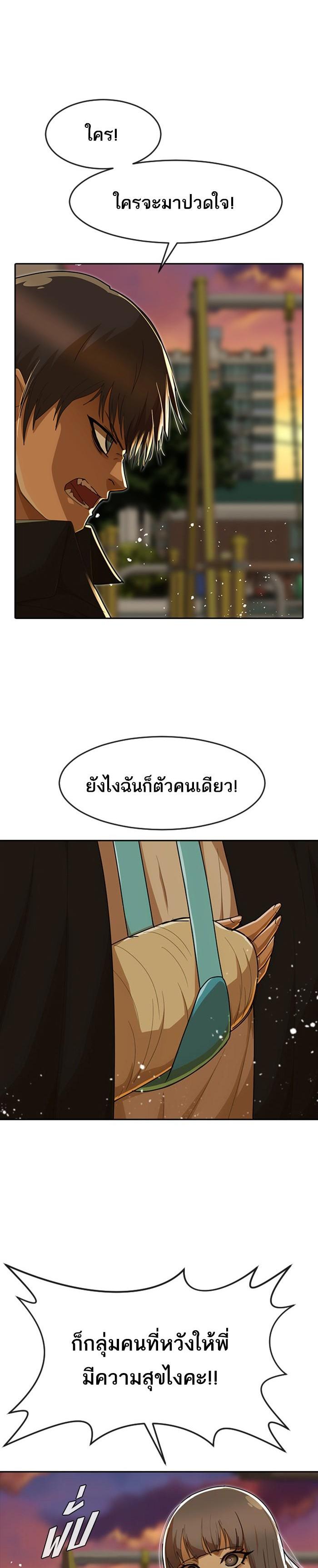 Manga-lc-com อ่านมังงะ อ่านการ์ตูน ออนไลน์ ฟรี Random Chat สาวจากแรนดอมแชต ตอนที่ 1 2 3 4 5 6 7 8 9 10 11 12 13 14 ฟรี ไม่มีโฆษณา Manga-lc - อ่าน มังงะ อ่าน การ์ตูน ออนไลน์ อ่านมังงะ ฟรี