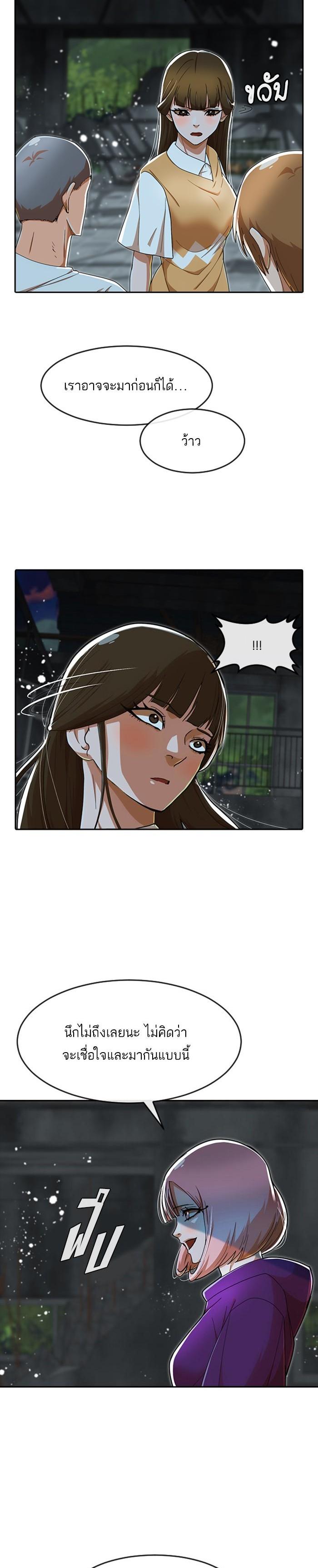 Manga-lc-com อ่านมังงะ อ่านการ์ตูน ออนไลน์ ฟรี Random Chat สาวจากแรนดอมแชต ตอนที่ 1 2 3 4 5 6 7 8 9 10 11 12 13 14 ฟรี ไม่มีโฆษณา Manga-lc - อ่าน มังงะ อ่าน การ์ตูน ออนไลน์ อ่านมังงะ ฟรี