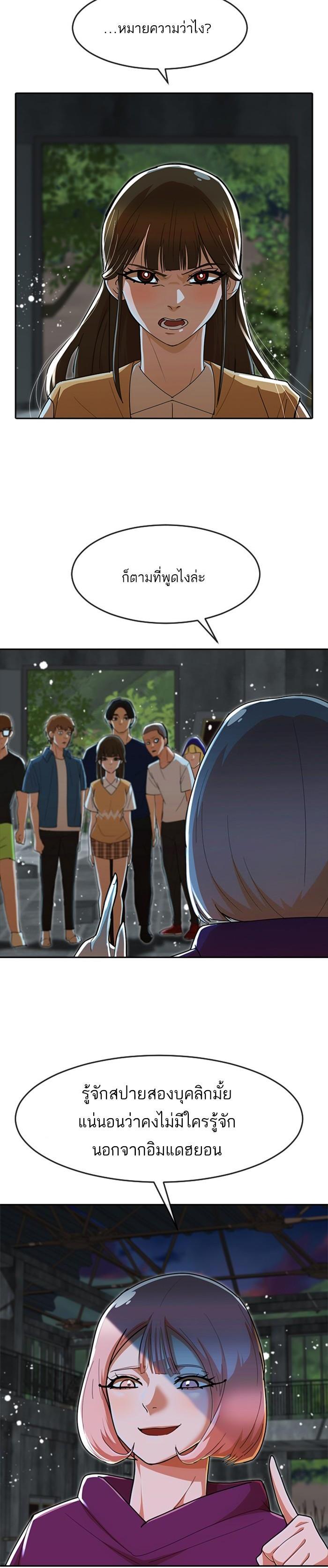 Manga-lc-com อ่านมังงะ อ่านการ์ตูน ออนไลน์ ฟรี Random Chat สาวจากแรนดอมแชต ตอนที่ 1 2 3 4 5 6 7 8 9 10 11 12 13 14 ฟรี ไม่มีโฆษณา Manga-lc - อ่าน มังงะ อ่าน การ์ตูน ออนไลน์ อ่านมังงะ ฟรี