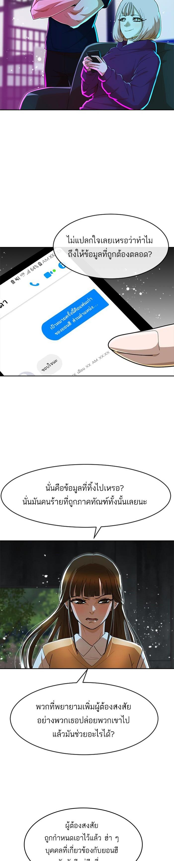 Manga-lc-com อ่านมังงะ อ่านการ์ตูน ออนไลน์ ฟรี Random Chat สาวจากแรนดอมแชต ตอนที่ 1 2 3 4 5 6 7 8 9 10 11 12 13 14 ฟรี ไม่มีโฆษณา Manga-lc - อ่าน มังงะ อ่าน การ์ตูน ออนไลน์ อ่านมังงะ ฟรี