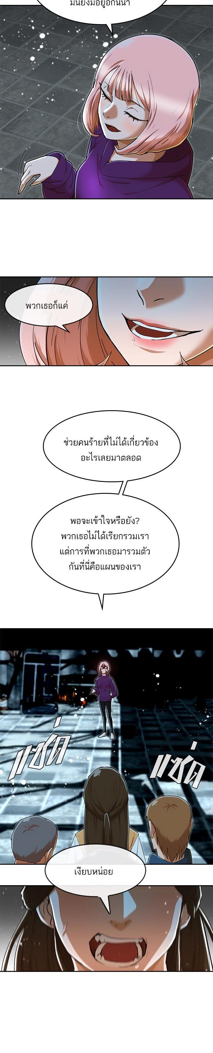 Manga-lc-com อ่านมังงะ อ่านการ์ตูน ออนไลน์ ฟรี Random Chat สาวจากแรนดอมแชต ตอนที่ 1 2 3 4 5 6 7 8 9 10 11 12 13 14 ฟรี ไม่มีโฆษณา Manga-lc - อ่าน มังงะ อ่าน การ์ตูน ออนไลน์ อ่านมังงะ ฟรี