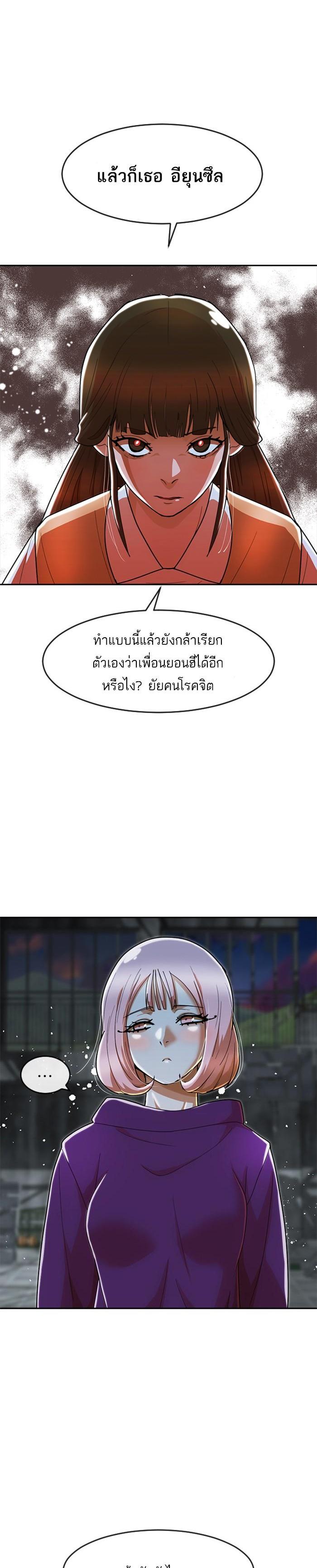 Manga-lc-com อ่านมังงะ อ่านการ์ตูน ออนไลน์ ฟรี Random Chat สาวจากแรนดอมแชต ตอนที่ 1 2 3 4 5 6 7 8 9 10 11 12 13 14 ฟรี ไม่มีโฆษณา Manga-lc - อ่าน มังงะ อ่าน การ์ตูน ออนไลน์ อ่านมังงะ ฟรี