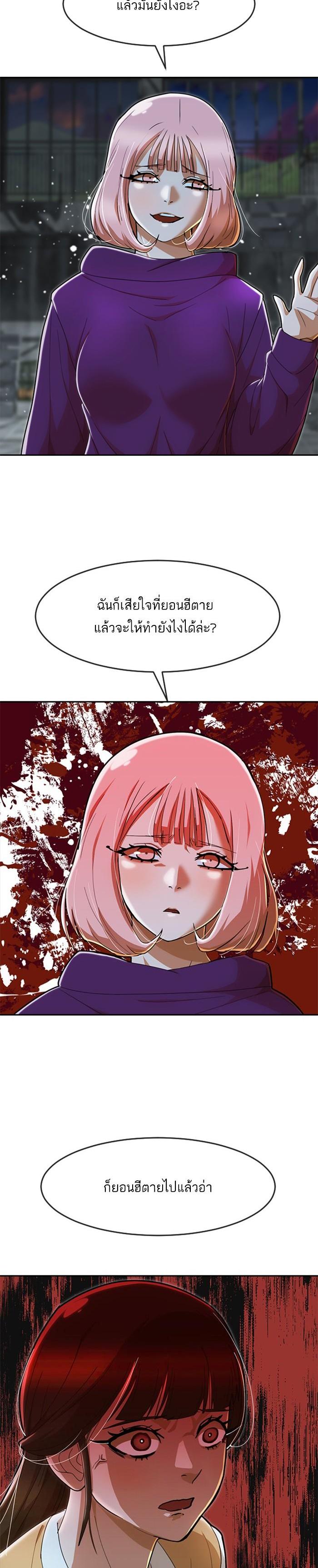 Manga-lc-com อ่านมังงะ อ่านการ์ตูน ออนไลน์ ฟรี Random Chat สาวจากแรนดอมแชต ตอนที่ 1 2 3 4 5 6 7 8 9 10 11 12 13 14 ฟรี ไม่มีโฆษณา Manga-lc - อ่าน มังงะ อ่าน การ์ตูน ออนไลน์ อ่านมังงะ ฟรี