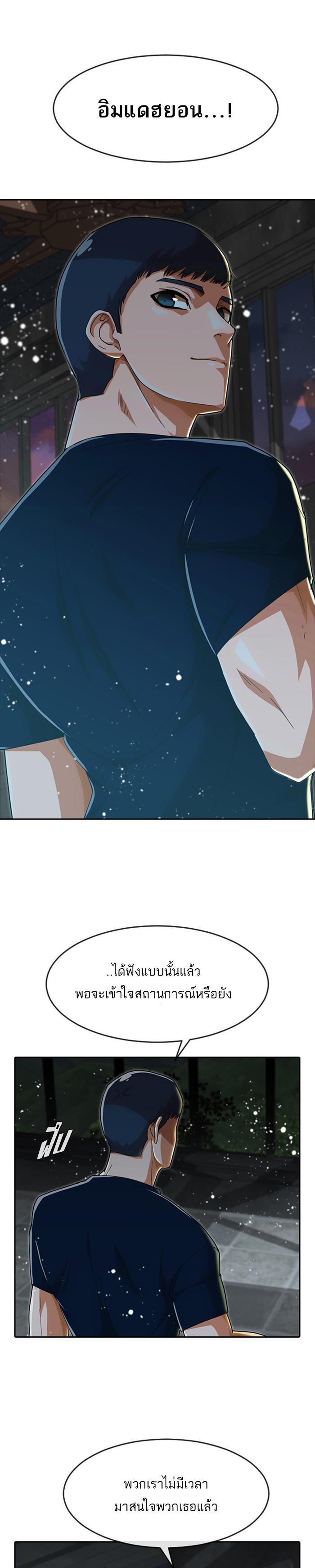 Manga-lc-com อ่านมังงะ อ่านการ์ตูน ออนไลน์ ฟรี Random Chat สาวจากแรนดอมแชต ตอนที่ 1 2 3 4 5 6 7 8 9 10 11 12 13 14 ฟรี ไม่มีโฆษณา Manga-lc - อ่าน มังงะ อ่าน การ์ตูน ออนไลน์ อ่านมังงะ ฟรี