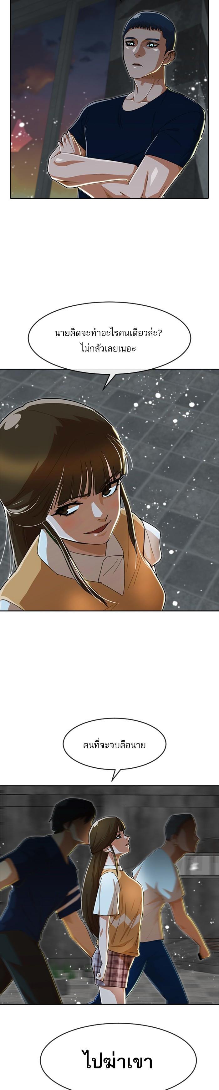 Manga-lc-com อ่านมังงะ อ่านการ์ตูน ออนไลน์ ฟรี Random Chat สาวจากแรนดอมแชต ตอนที่ 1 2 3 4 5 6 7 8 9 10 11 12 13 14 ฟรี ไม่มีโฆษณา Manga-lc - อ่าน มังงะ อ่าน การ์ตูน ออนไลน์ อ่านมังงะ ฟรี