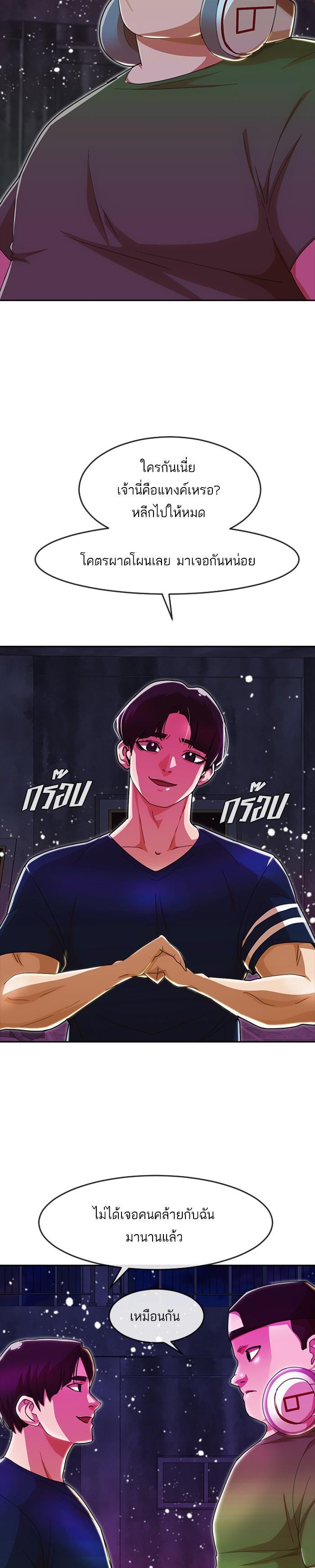 Manga-lc-com อ่านมังงะ อ่านการ์ตูน ออนไลน์ ฟรี Random Chat สาวจากแรนดอมแชต ตอนที่ 1 2 3 4 5 6 7 8 9 10 11 12 13 14 ฟรี ไม่มีโฆษณา Manga-lc - อ่าน มังงะ อ่าน การ์ตูน ออนไลน์ อ่านมังงะ ฟรี