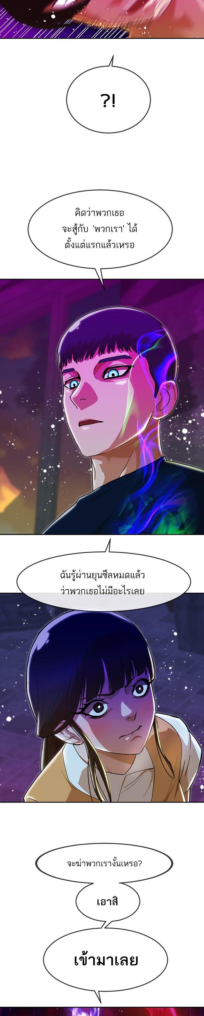 Manga-lc-com อ่านมังงะ อ่านการ์ตูน ออนไลน์ ฟรี Random Chat สาวจากแรนดอมแชต ตอนที่ 1 2 3 4 5 6 7 8 9 10 11 12 13 14 ฟรี ไม่มีโฆษณา Manga-lc - อ่าน มังงะ อ่าน การ์ตูน ออนไลน์ อ่านมังงะ ฟรี