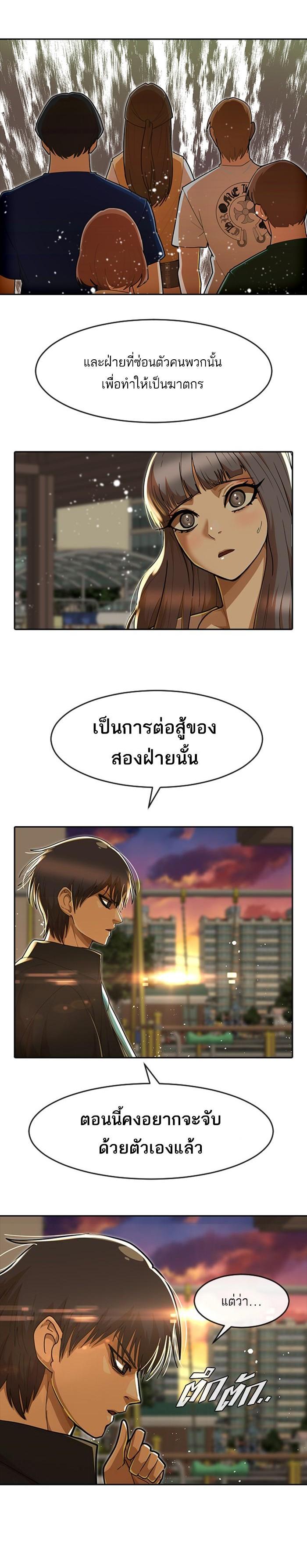 Manga-lc-com อ่านมังงะ อ่านการ์ตูน ออนไลน์ ฟรี Random Chat สาวจากแรนดอมแชต ตอนที่ 1 2 3 4 5 6 7 8 9 10 11 12 13 14 ฟรี ไม่มีโฆษณา Manga-lc - อ่าน มังงะ อ่าน การ์ตูน ออนไลน์ อ่านมังงะ ฟรี