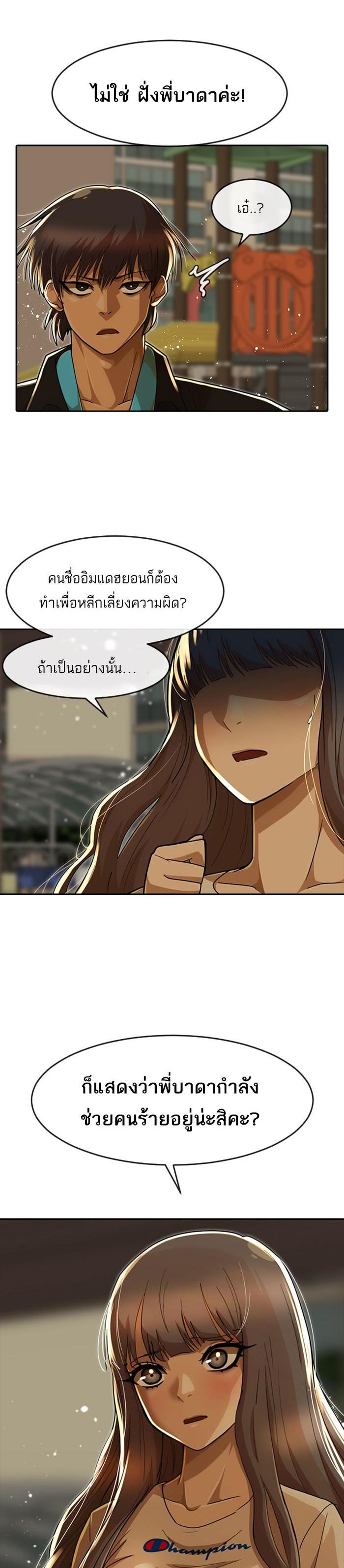 Manga-lc-com อ่านมังงะ อ่านการ์ตูน ออนไลน์ ฟรี Random Chat สาวจากแรนดอมแชต ตอนที่ 1 2 3 4 5 6 7 8 9 10 11 12 13 14 ฟรี ไม่มีโฆษณา Manga-lc - อ่าน มังงะ อ่าน การ์ตูน ออนไลน์ อ่านมังงะ ฟรี