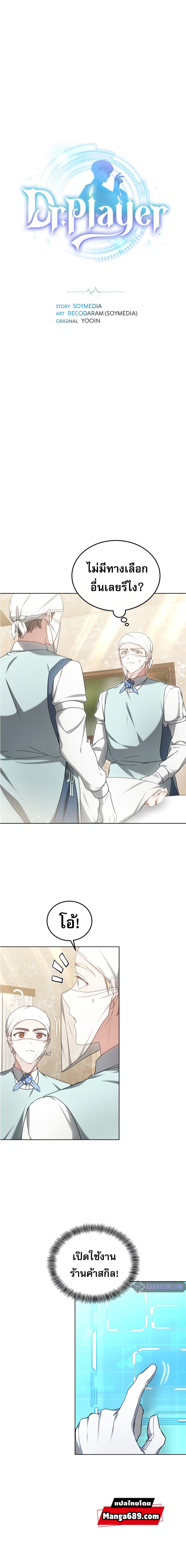 Manga-lc-com อ่านมังงะ อ่านการ์ตูน ออนไลน์ ฟรี Dr. Player ตอนที่ 1 2 3 4 5 6 7 8 9 10 11 12 13 14 ฟรี ไม่มีโฆษณา Manga-lc - อ่าน มังงะ อ่าน การ์ตูน ออนไลน์ อ่านมังงะ ฟรี