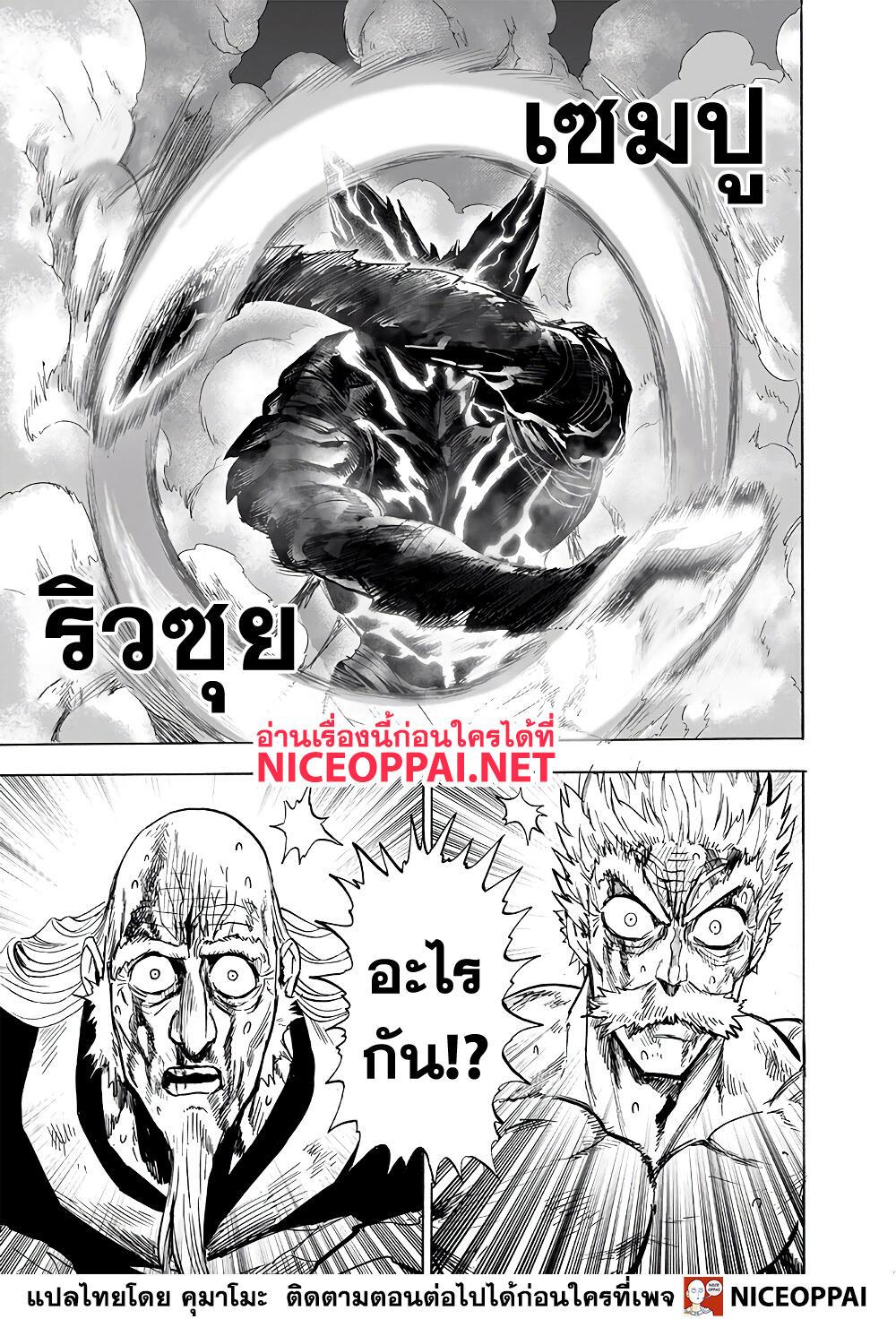 Manga-lc-com อ่านมังงะ อ่านการ์ตูน ออนไลน์ ฟรี One Punch Man ตอนที่ 1 2 3 4 5 6 7 8 9 10 11 12 13 14 ฟรี ไม่มีโฆษณา Manga-lc - อ่าน มังงะ อ่าน การ์ตูน ออนไลน์ อ่านมังงะ ฟรี