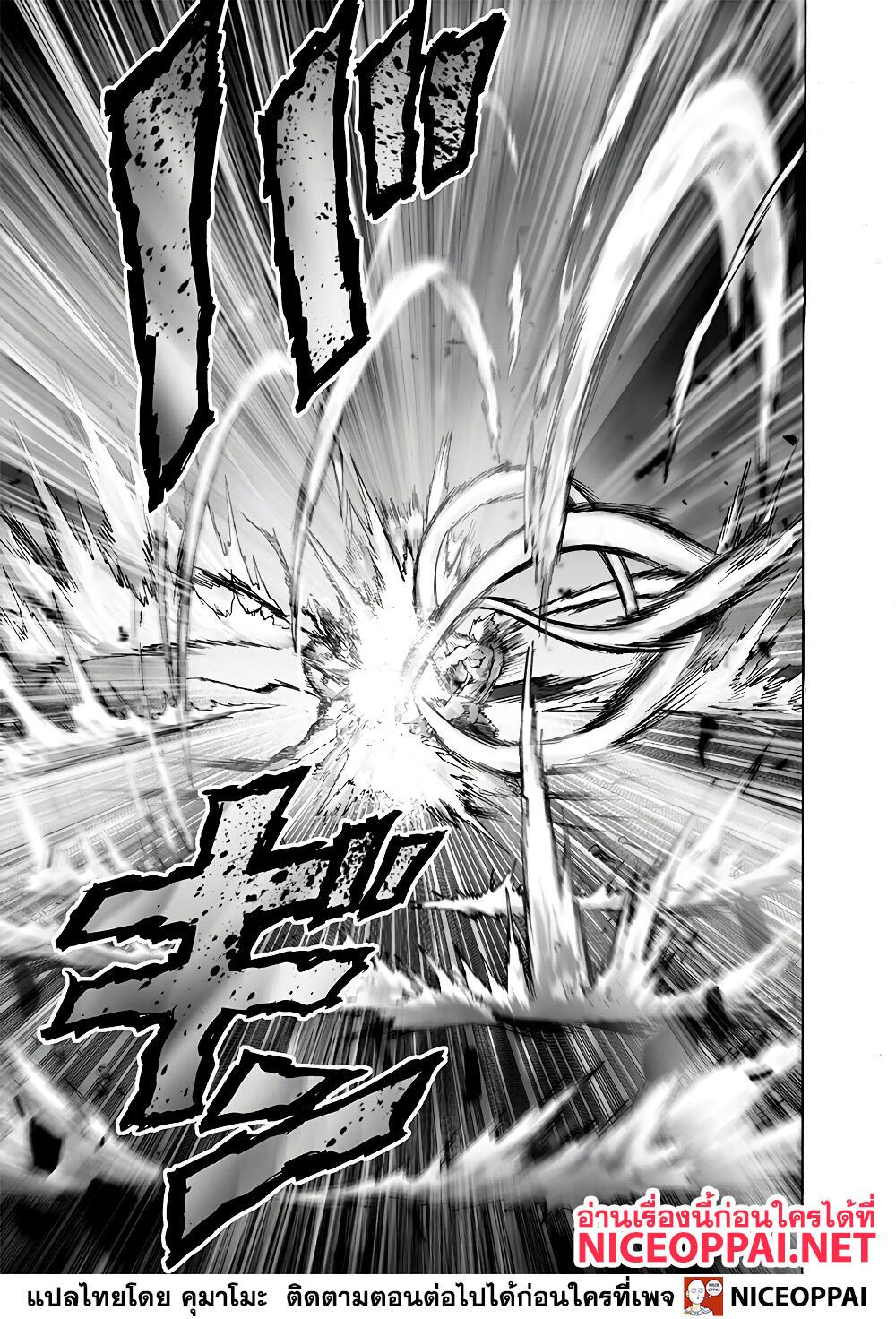 Manga-lc-com อ่านมังงะ อ่านการ์ตูน ออนไลน์ ฟรี One Punch Man ตอนที่ 1 2 3 4 5 6 7 8 9 10 11 12 13 14 ฟรี ไม่มีโฆษณา Manga-lc - อ่าน มังงะ อ่าน การ์ตูน ออนไลน์ อ่านมังงะ ฟรี