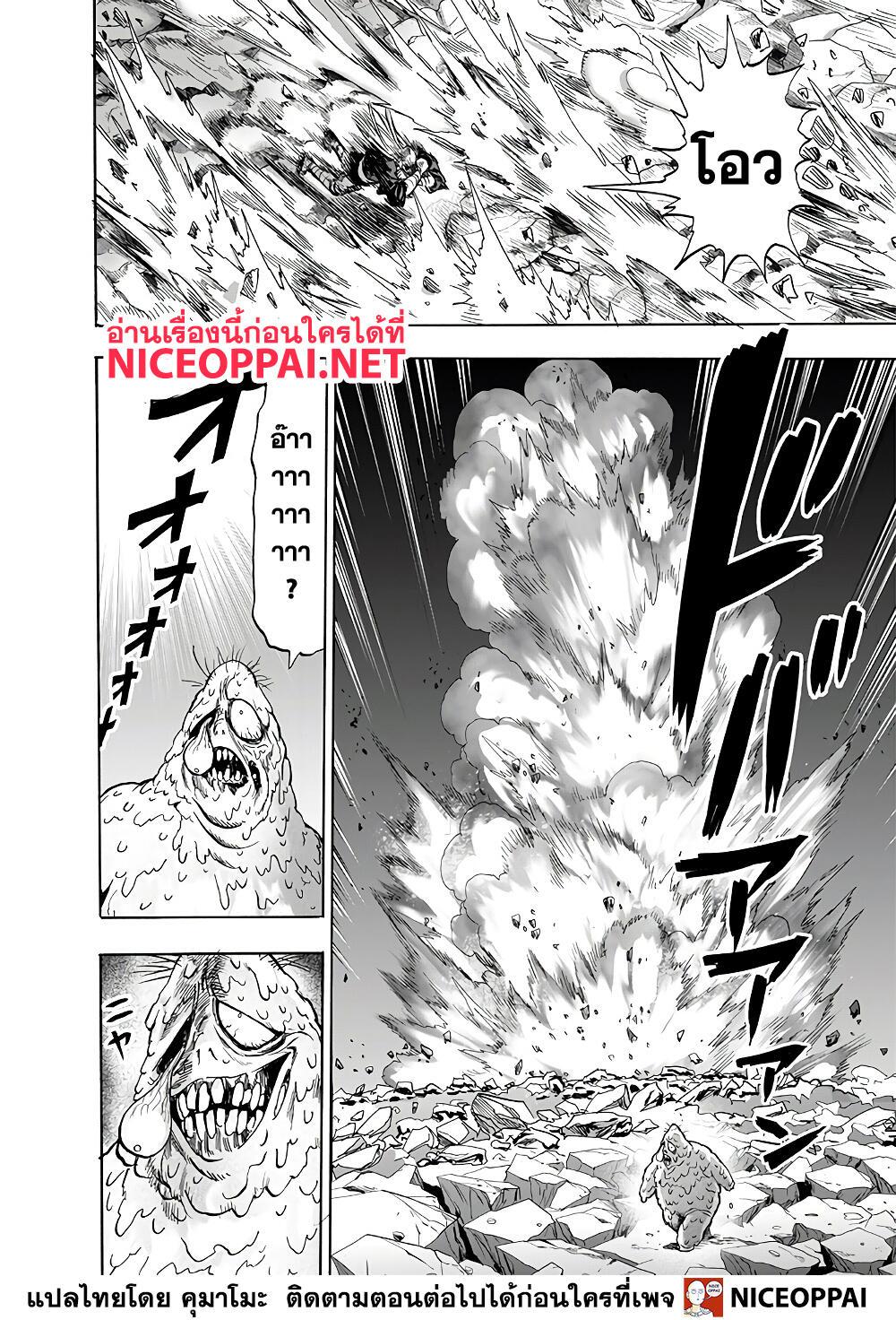 Manga-lc-com อ่านมังงะ อ่านการ์ตูน ออนไลน์ ฟรี One Punch Man ตอนที่ 1 2 3 4 5 6 7 8 9 10 11 12 13 14 ฟรี ไม่มีโฆษณา Manga-lc - อ่าน มังงะ อ่าน การ์ตูน ออนไลน์ อ่านมังงะ ฟรี