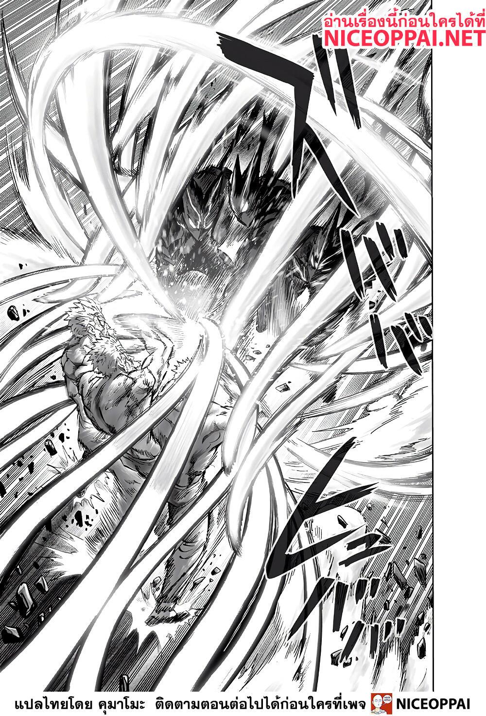 Manga-lc-com อ่านมังงะ อ่านการ์ตูน ออนไลน์ ฟรี One Punch Man ตอนที่ 1 2 3 4 5 6 7 8 9 10 11 12 13 14 ฟรี ไม่มีโฆษณา Manga-lc - อ่าน มังงะ อ่าน การ์ตูน ออนไลน์ อ่านมังงะ ฟรี