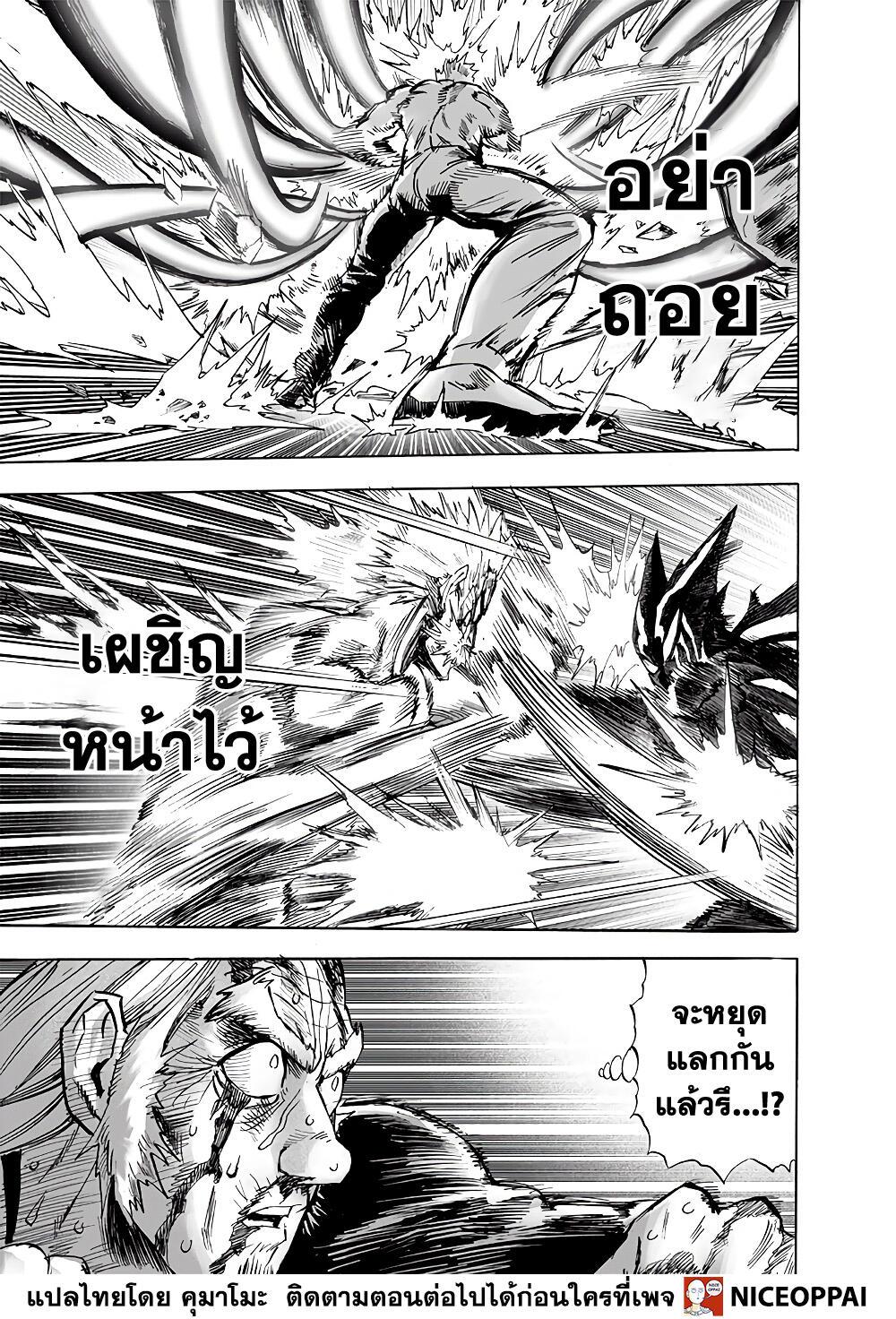 Manga-lc-com อ่านมังงะ อ่านการ์ตูน ออนไลน์ ฟรี One Punch Man ตอนที่ 1 2 3 4 5 6 7 8 9 10 11 12 13 14 ฟรี ไม่มีโฆษณา Manga-lc - อ่าน มังงะ อ่าน การ์ตูน ออนไลน์ อ่านมังงะ ฟรี