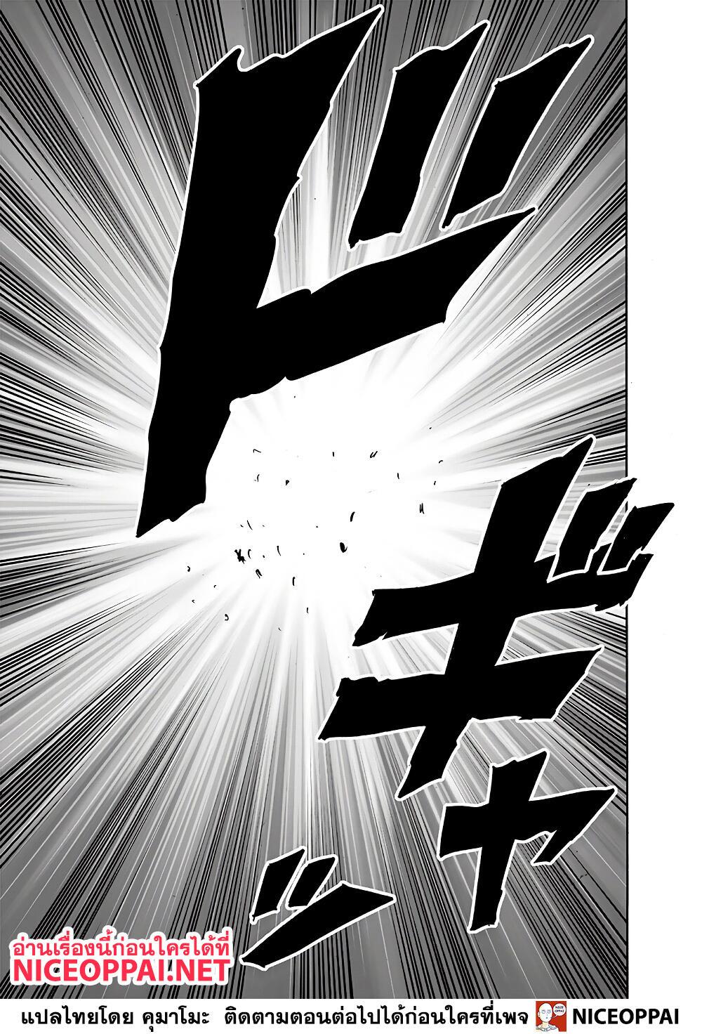 Manga-lc-com อ่านมังงะ อ่านการ์ตูน ออนไลน์ ฟรี One Punch Man ตอนที่ 1 2 3 4 5 6 7 8 9 10 11 12 13 14 ฟรี ไม่มีโฆษณา Manga-lc - อ่าน มังงะ อ่าน การ์ตูน ออนไลน์ อ่านมังงะ ฟรี