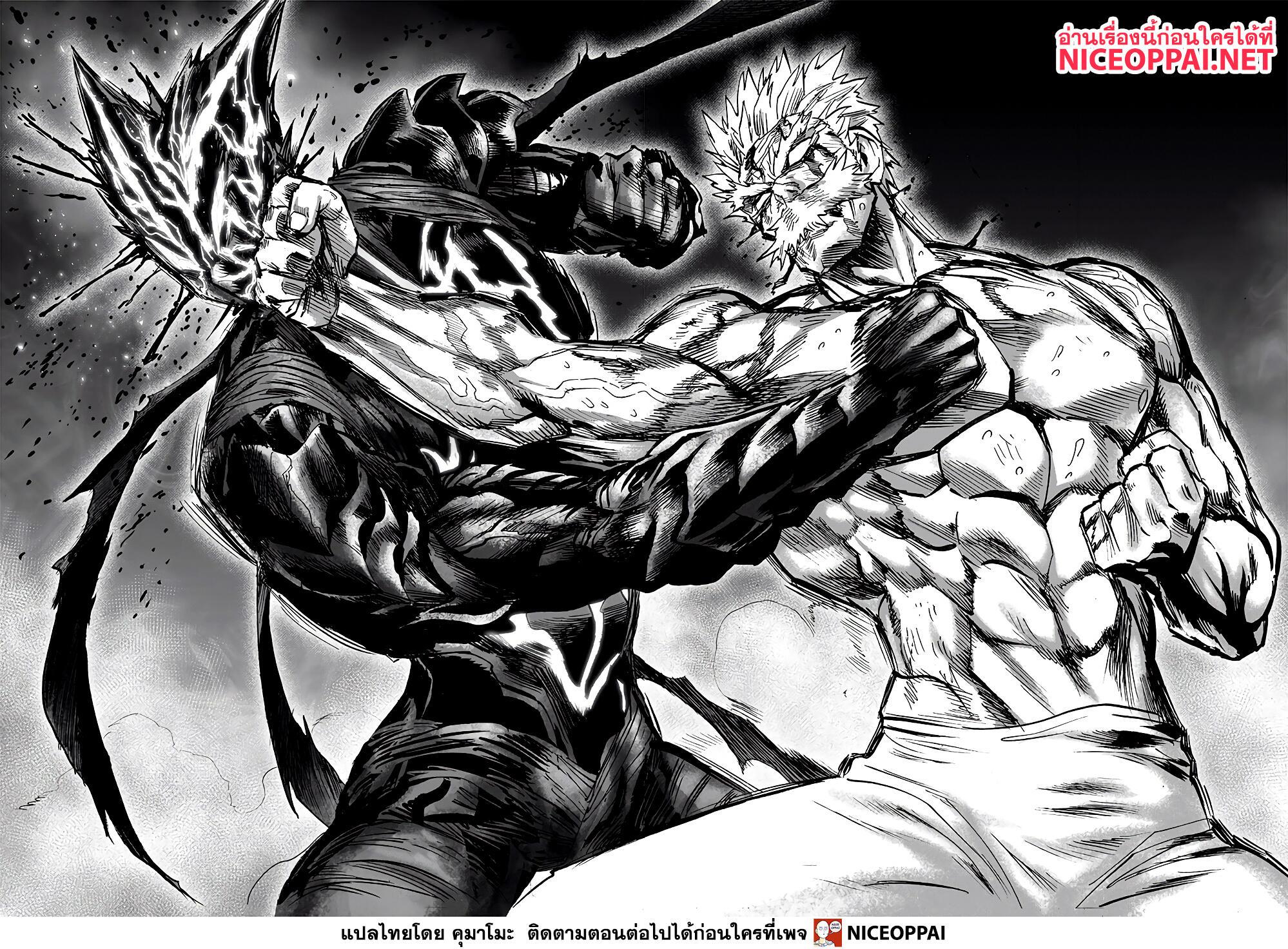 Manga-lc-com อ่านมังงะ อ่านการ์ตูน ออนไลน์ ฟรี One Punch Man ตอนที่ 1 2 3 4 5 6 7 8 9 10 11 12 13 14 ฟรี ไม่มีโฆษณา Manga-lc - อ่าน มังงะ อ่าน การ์ตูน ออนไลน์ อ่านมังงะ ฟรี