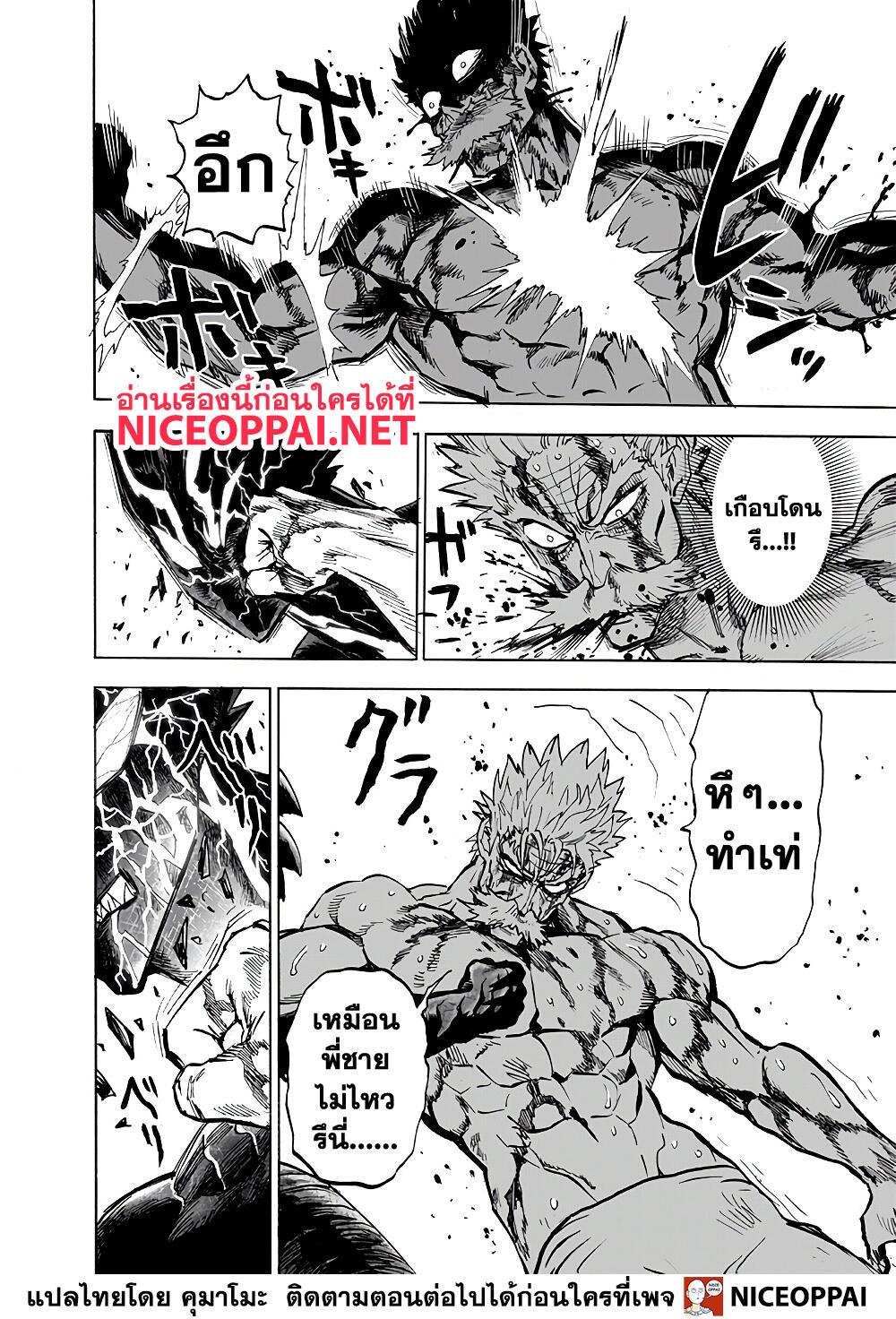Manga-lc-com อ่านมังงะ อ่านการ์ตูน ออนไลน์ ฟรี One Punch Man ตอนที่ 1 2 3 4 5 6 7 8 9 10 11 12 13 14 ฟรี ไม่มีโฆษณา Manga-lc - อ่าน มังงะ อ่าน การ์ตูน ออนไลน์ อ่านมังงะ ฟรี