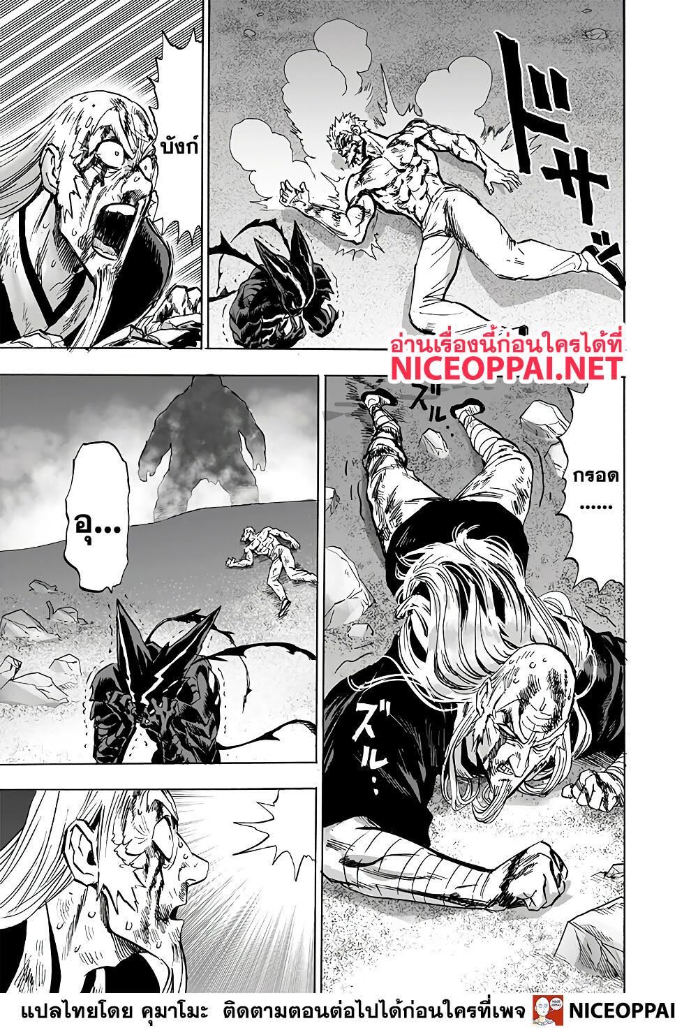 Manga-lc-com อ่านมังงะ อ่านการ์ตูน ออนไลน์ ฟรี One Punch Man ตอนที่ 1 2 3 4 5 6 7 8 9 10 11 12 13 14 ฟรี ไม่มีโฆษณา Manga-lc - อ่าน มังงะ อ่าน การ์ตูน ออนไลน์ อ่านมังงะ ฟรี