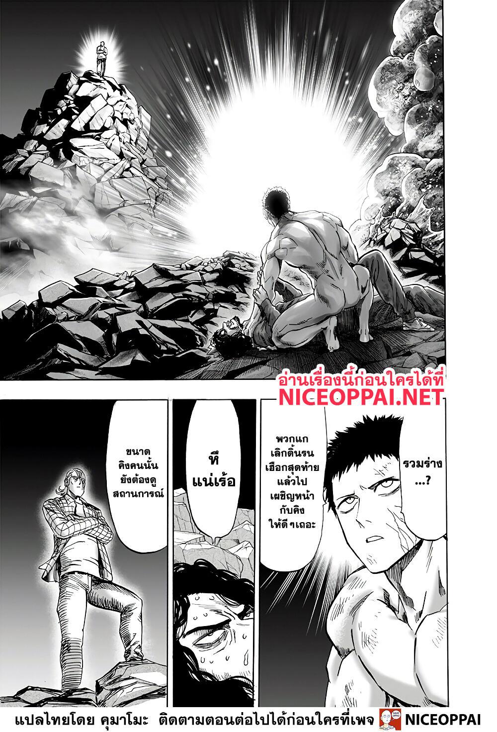 Manga-lc-com อ่านมังงะ อ่านการ์ตูน ออนไลน์ ฟรี One Punch Man ตอนที่ 1 2 3 4 5 6 7 8 9 10 11 12 13 14 ฟรี ไม่มีโฆษณา Manga-lc - อ่าน มังงะ อ่าน การ์ตูน ออนไลน์ อ่านมังงะ ฟรี