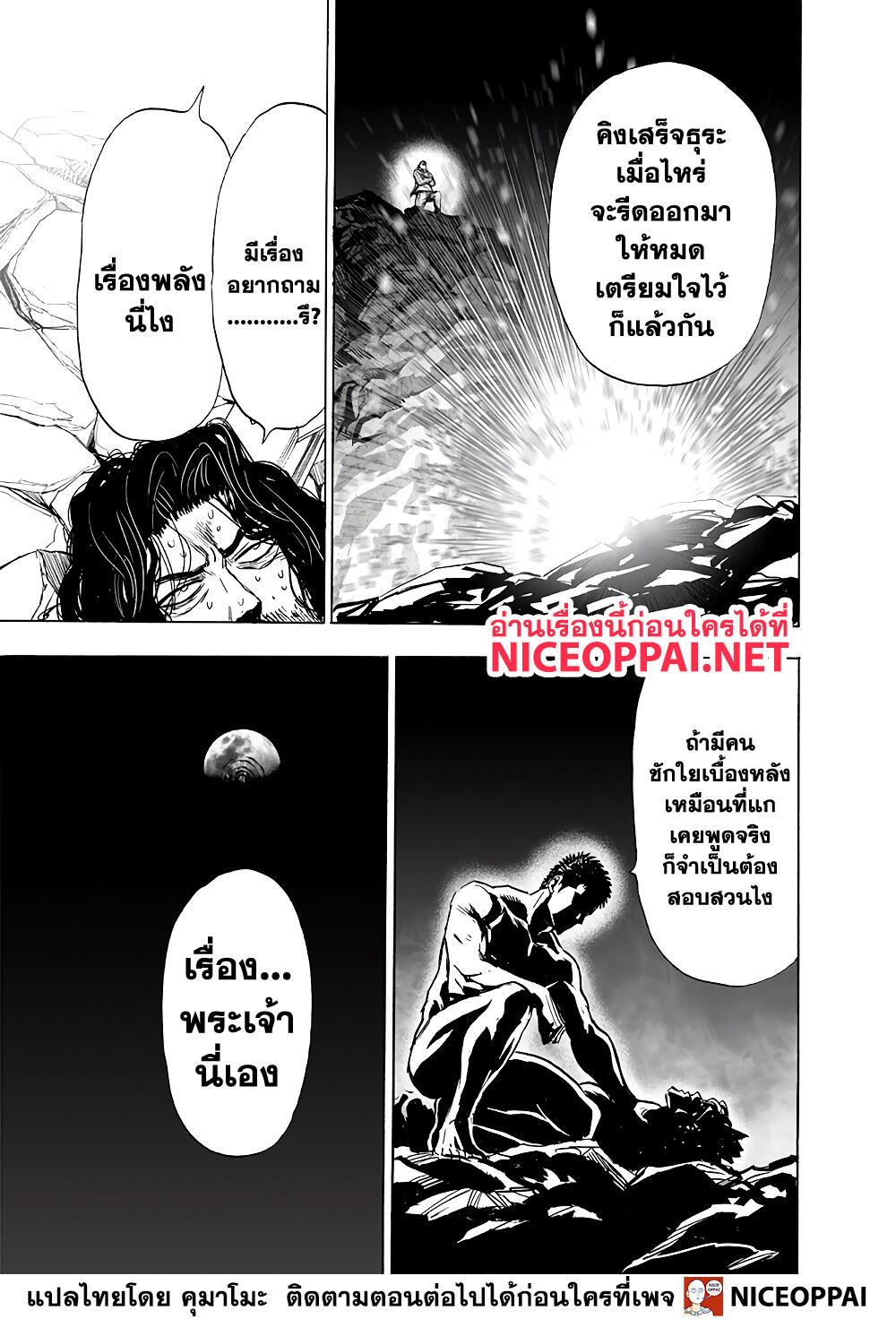 Manga-lc-com อ่านมังงะ อ่านการ์ตูน ออนไลน์ ฟรี One Punch Man ตอนที่ 1 2 3 4 5 6 7 8 9 10 11 12 13 14 ฟรี ไม่มีโฆษณา Manga-lc - อ่าน มังงะ อ่าน การ์ตูน ออนไลน์ อ่านมังงะ ฟรี