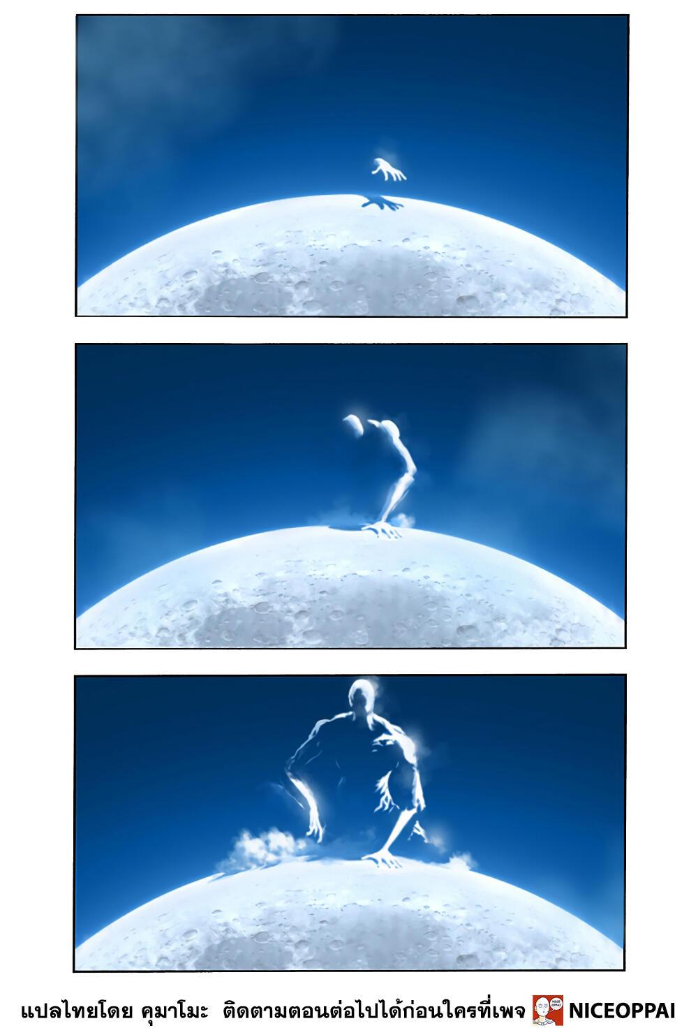 Manga-lc-com อ่านมังงะ อ่านการ์ตูน ออนไลน์ ฟรี One Punch Man ตอนที่ 1 2 3 4 5 6 7 8 9 10 11 12 13 14 ฟรี ไม่มีโฆษณา Manga-lc - อ่าน มังงะ อ่าน การ์ตูน ออนไลน์ อ่านมังงะ ฟรี