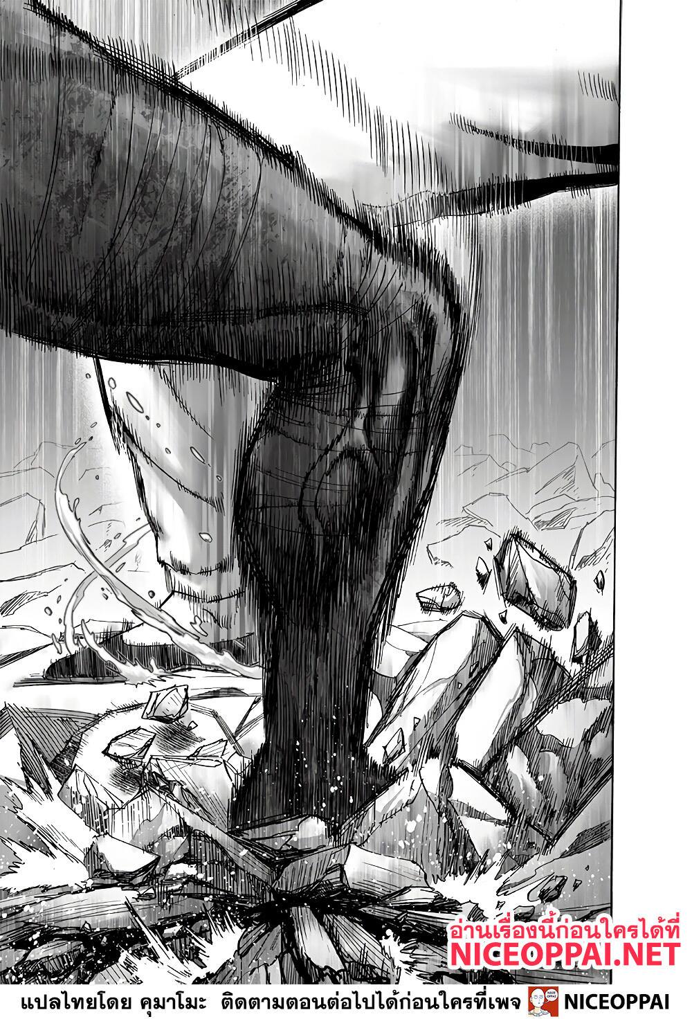 Manga-lc-com อ่านมังงะ อ่านการ์ตูน ออนไลน์ ฟรี One Punch Man ตอนที่ 1 2 3 4 5 6 7 8 9 10 11 12 13 14 ฟรี ไม่มีโฆษณา Manga-lc - อ่าน มังงะ อ่าน การ์ตูน ออนไลน์ อ่านมังงะ ฟรี