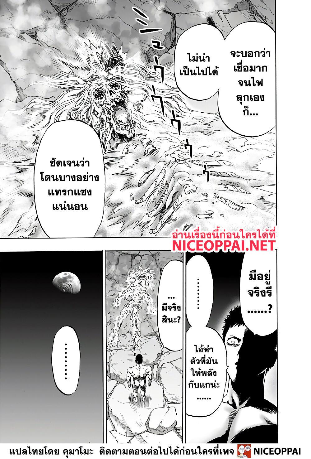 Manga-lc-com อ่านมังงะ อ่านการ์ตูน ออนไลน์ ฟรี One Punch Man ตอนที่ 1 2 3 4 5 6 7 8 9 10 11 12 13 14 ฟรี ไม่มีโฆษณา Manga-lc - อ่าน มังงะ อ่าน การ์ตูน ออนไลน์ อ่านมังงะ ฟรี