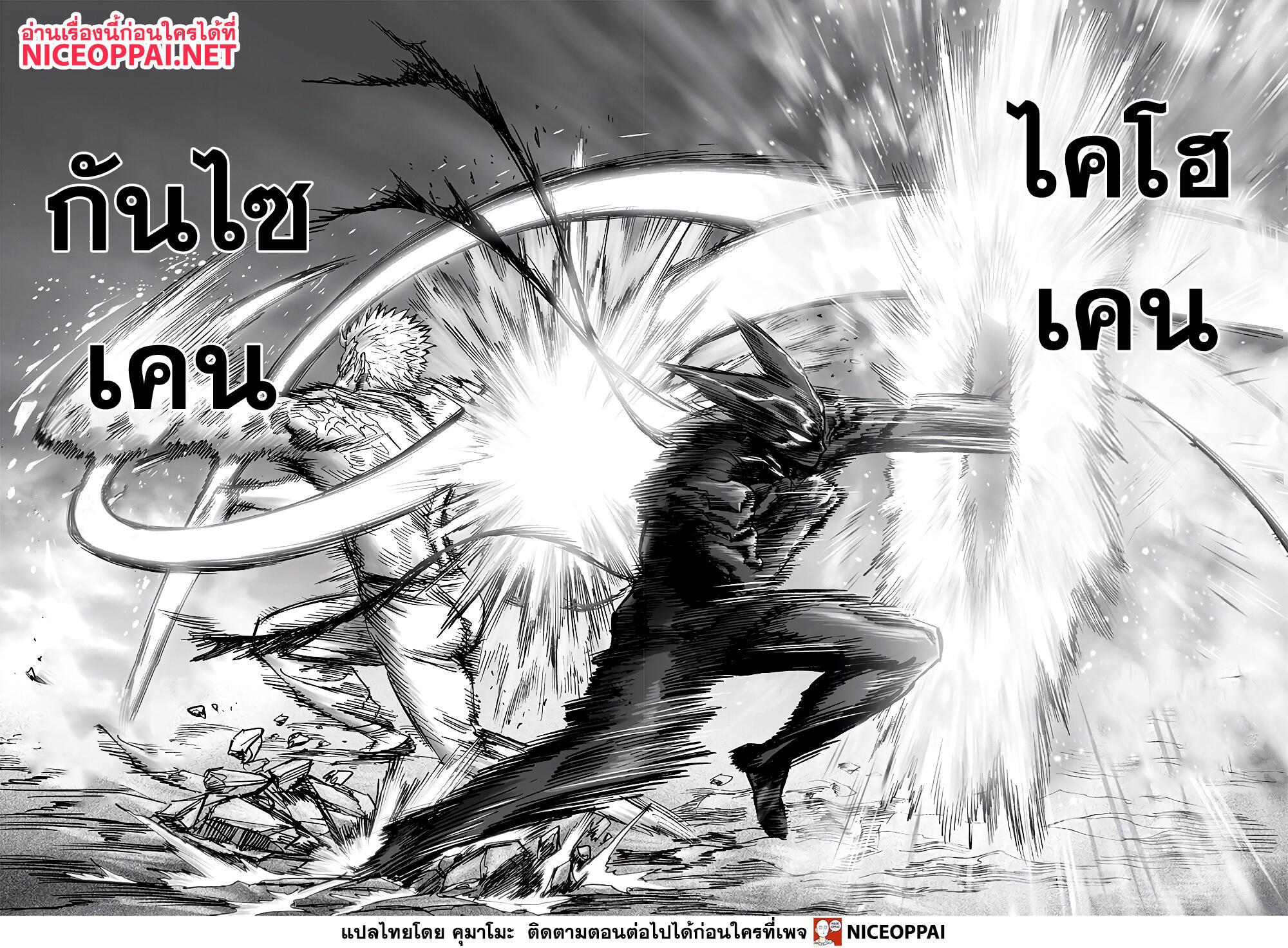 Manga-lc-com อ่านมังงะ อ่านการ์ตูน ออนไลน์ ฟรี One Punch Man ตอนที่ 1 2 3 4 5 6 7 8 9 10 11 12 13 14 ฟรี ไม่มีโฆษณา Manga-lc - อ่าน มังงะ อ่าน การ์ตูน ออนไลน์ อ่านมังงะ ฟรี