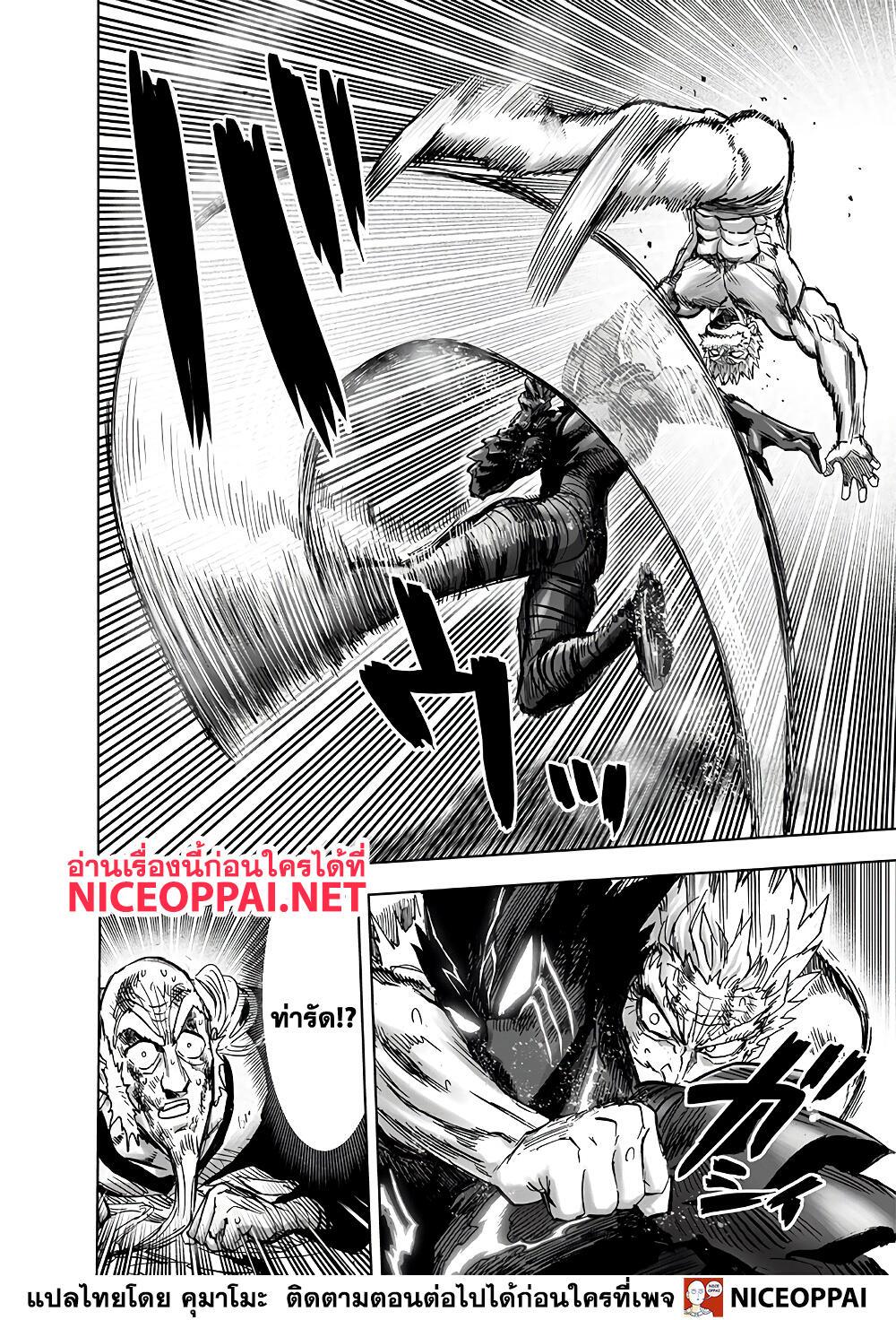Manga-lc-com อ่านมังงะ อ่านการ์ตูน ออนไลน์ ฟรี One Punch Man ตอนที่ 1 2 3 4 5 6 7 8 9 10 11 12 13 14 ฟรี ไม่มีโฆษณา Manga-lc - อ่าน มังงะ อ่าน การ์ตูน ออนไลน์ อ่านมังงะ ฟรี