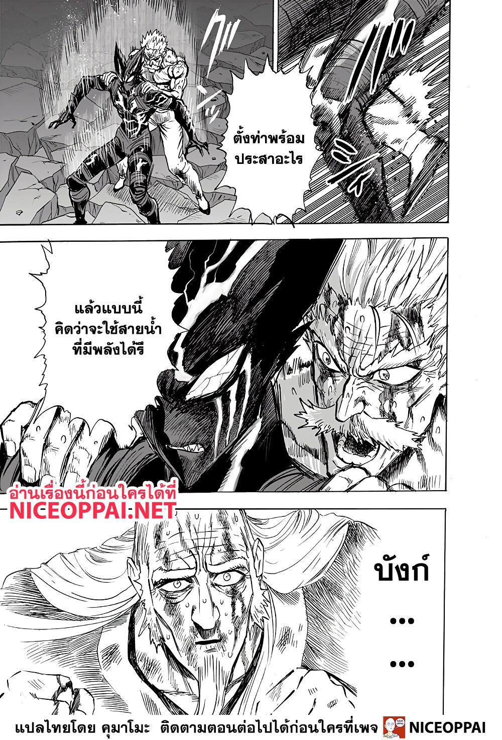 Manga-lc-com อ่านมังงะ อ่านการ์ตูน ออนไลน์ ฟรี One Punch Man ตอนที่ 1 2 3 4 5 6 7 8 9 10 11 12 13 14 ฟรี ไม่มีโฆษณา Manga-lc - อ่าน มังงะ อ่าน การ์ตูน ออนไลน์ อ่านมังงะ ฟรี